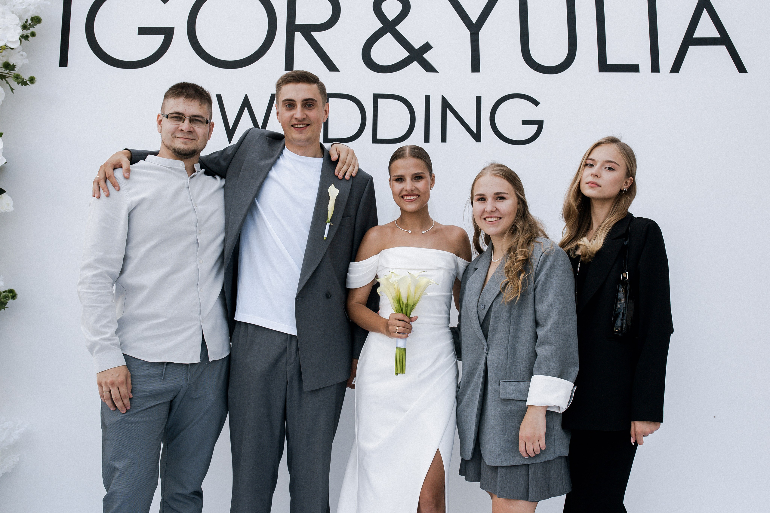 Юлия и Игорь. Фотограф Юлия Герасимова Иркутск