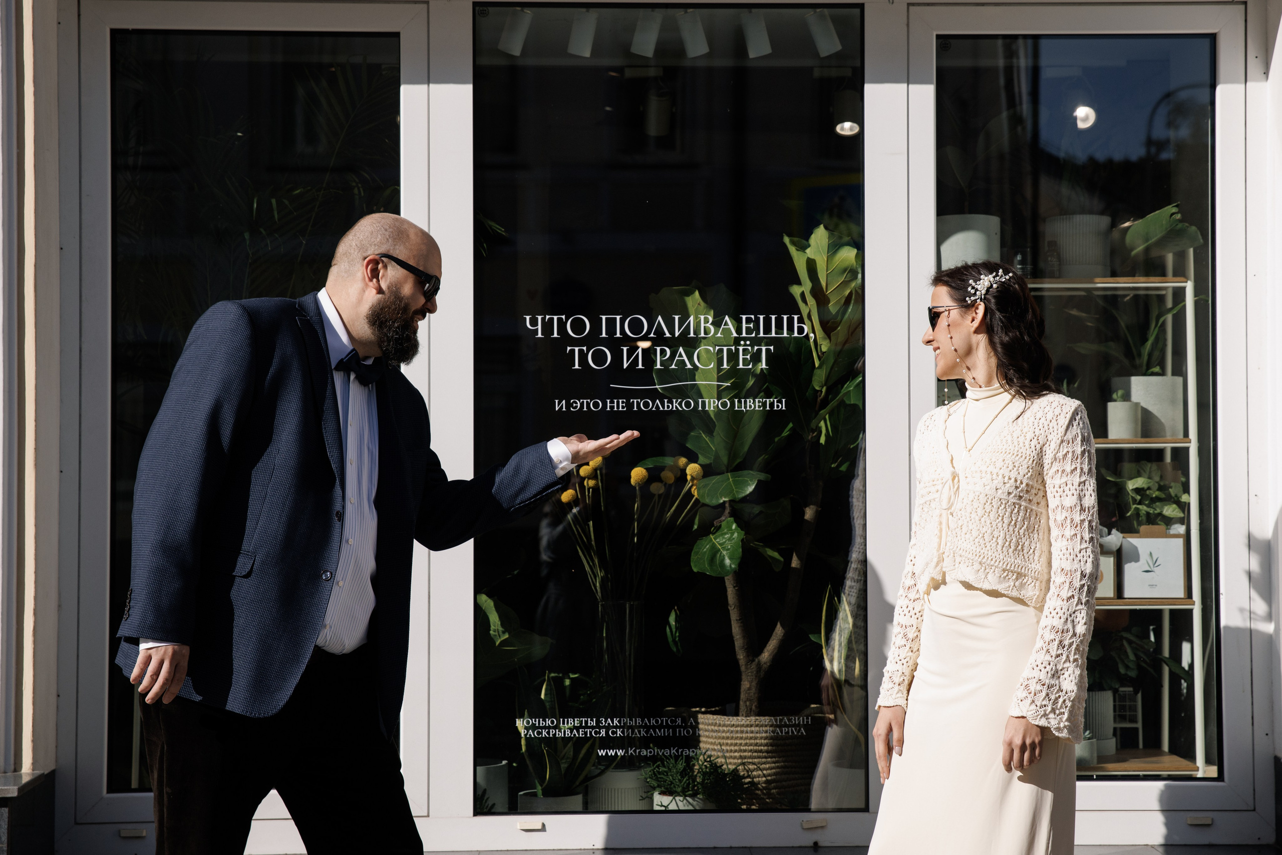 Что поливаешь — то и растет. Свадебный и семейный фотограф в Москве Julia Juice