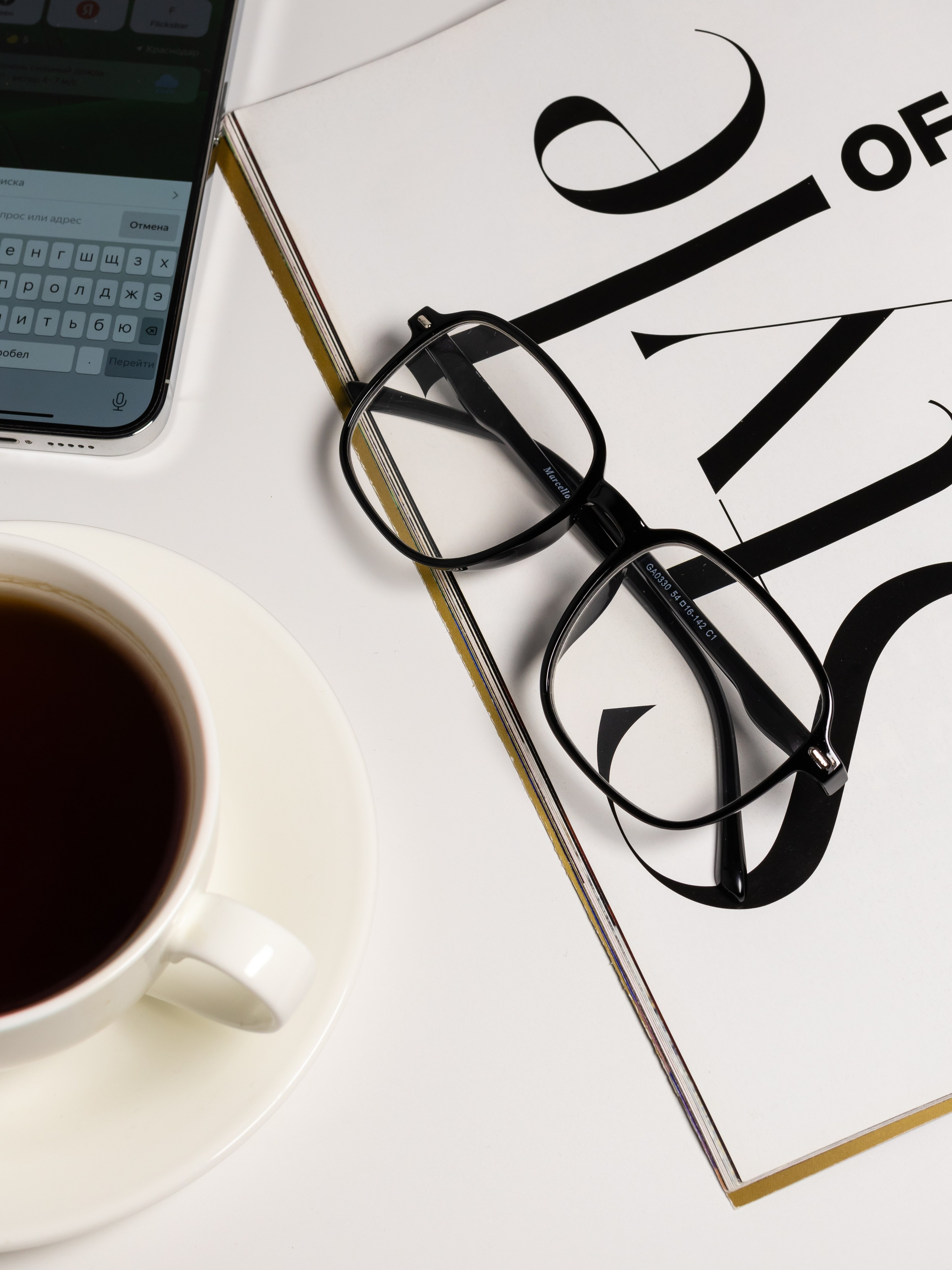 Очки. Фотограф в Краснодаре Арина Кудряшова
