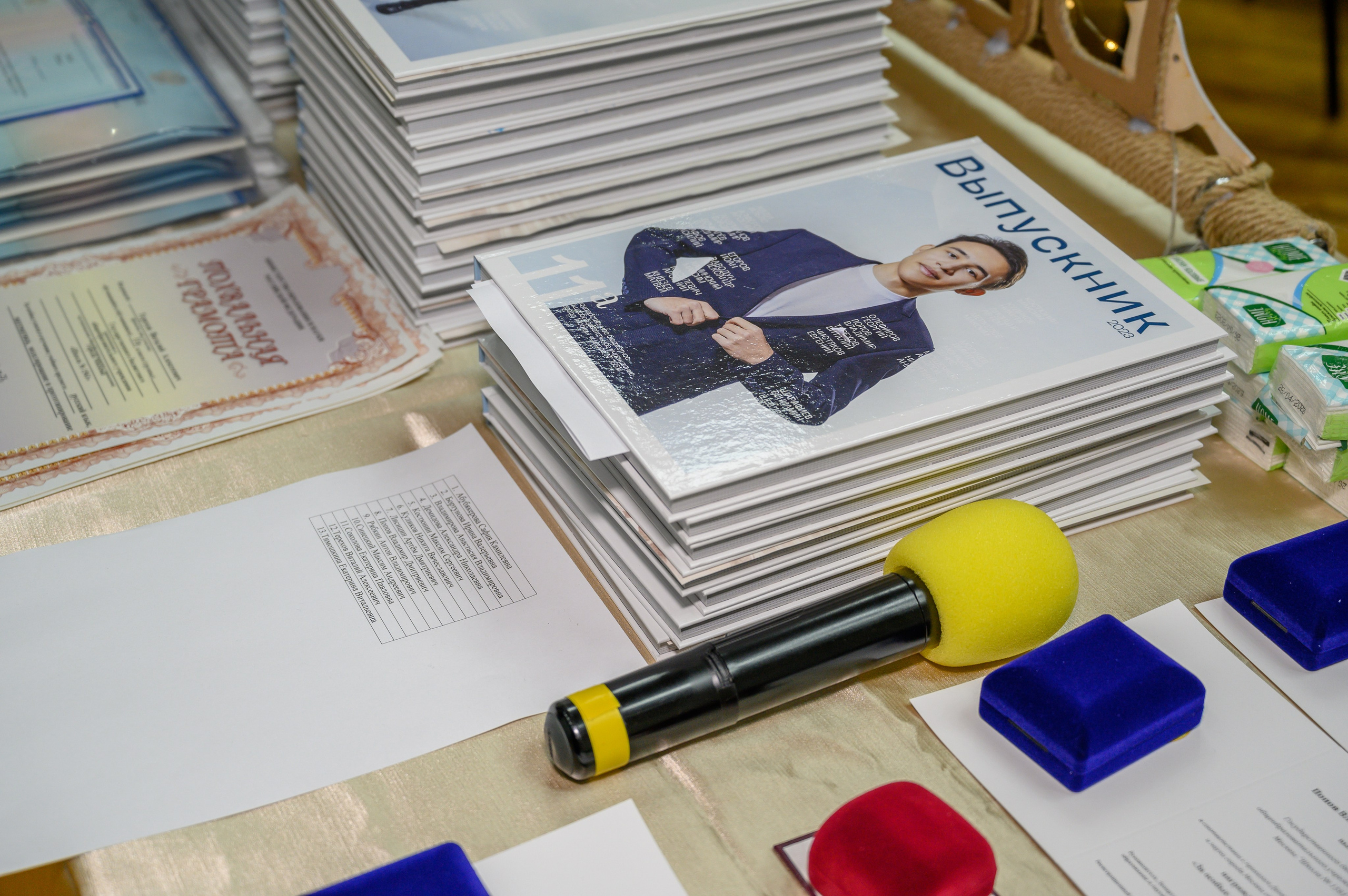 Выпускной 2023