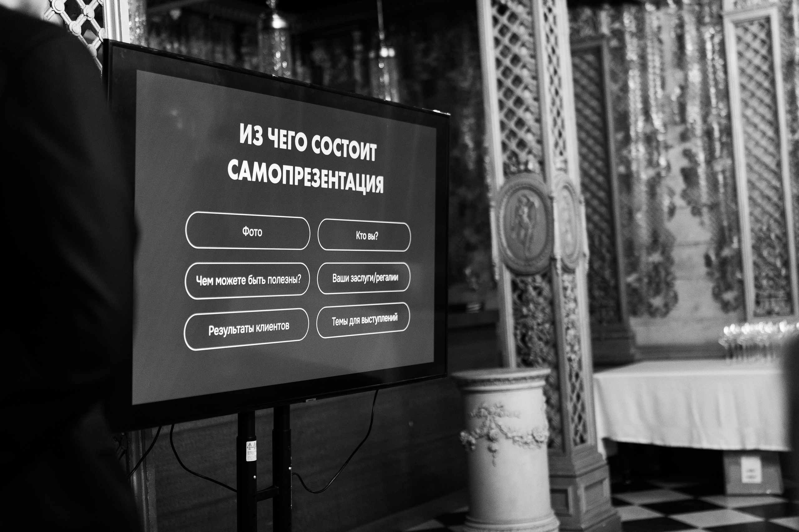 Турандот. Свадебный фотограф в Москве Кристина Чехова