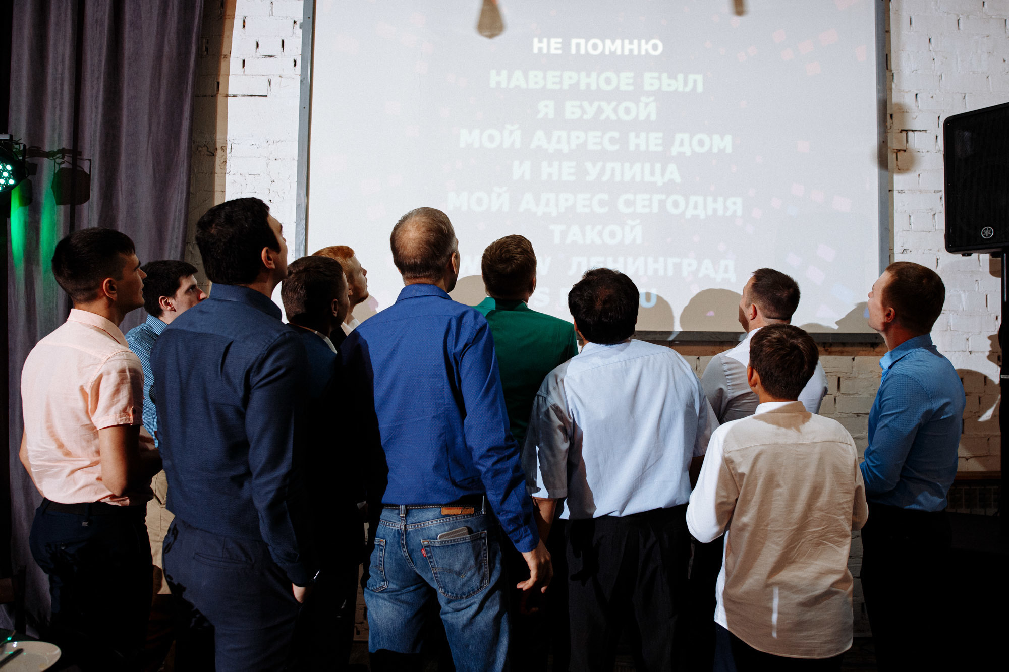 Анастасия и Егор. Свадебный фотограф Балчугова Мария Екатеринбург