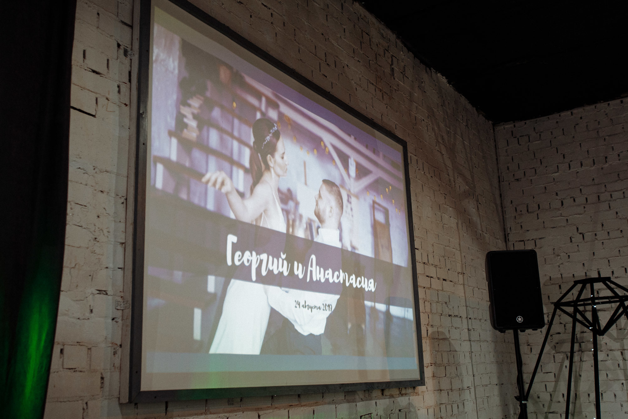 Анастасия и Егор. Свадебный фотограф Балчугова Мария Екатеринбург