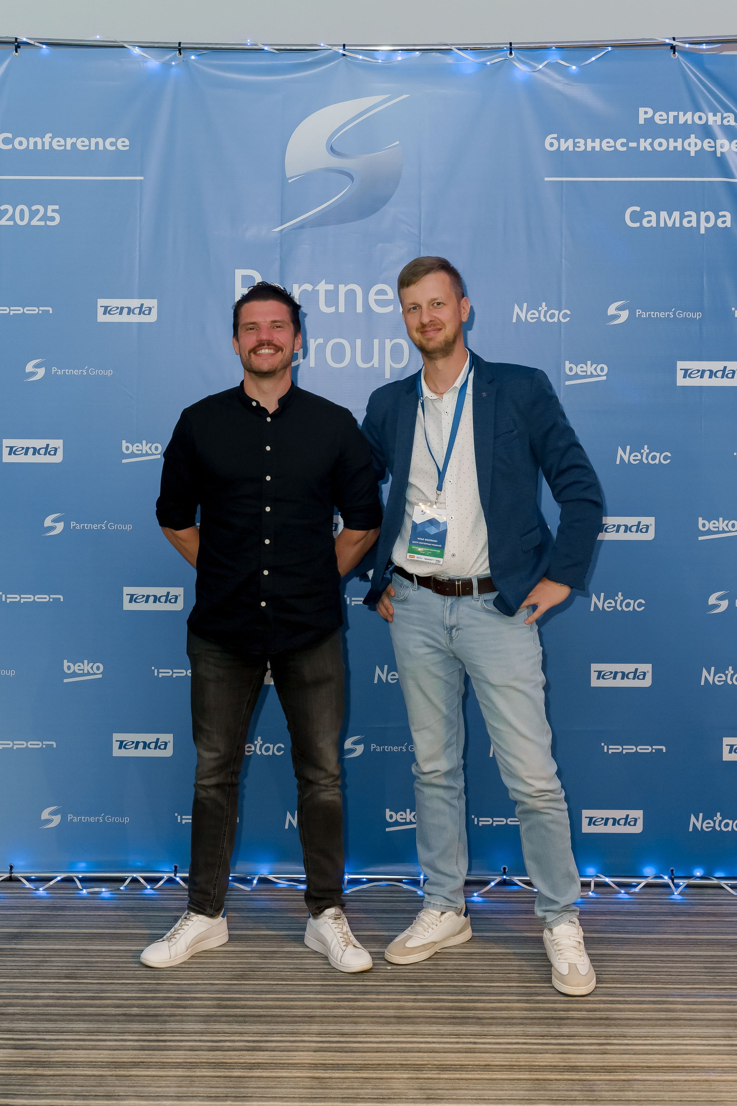PartnersGroup конференция. Коммерческий фотограф|Детский фотограф в Самаре Плетнева Евгения