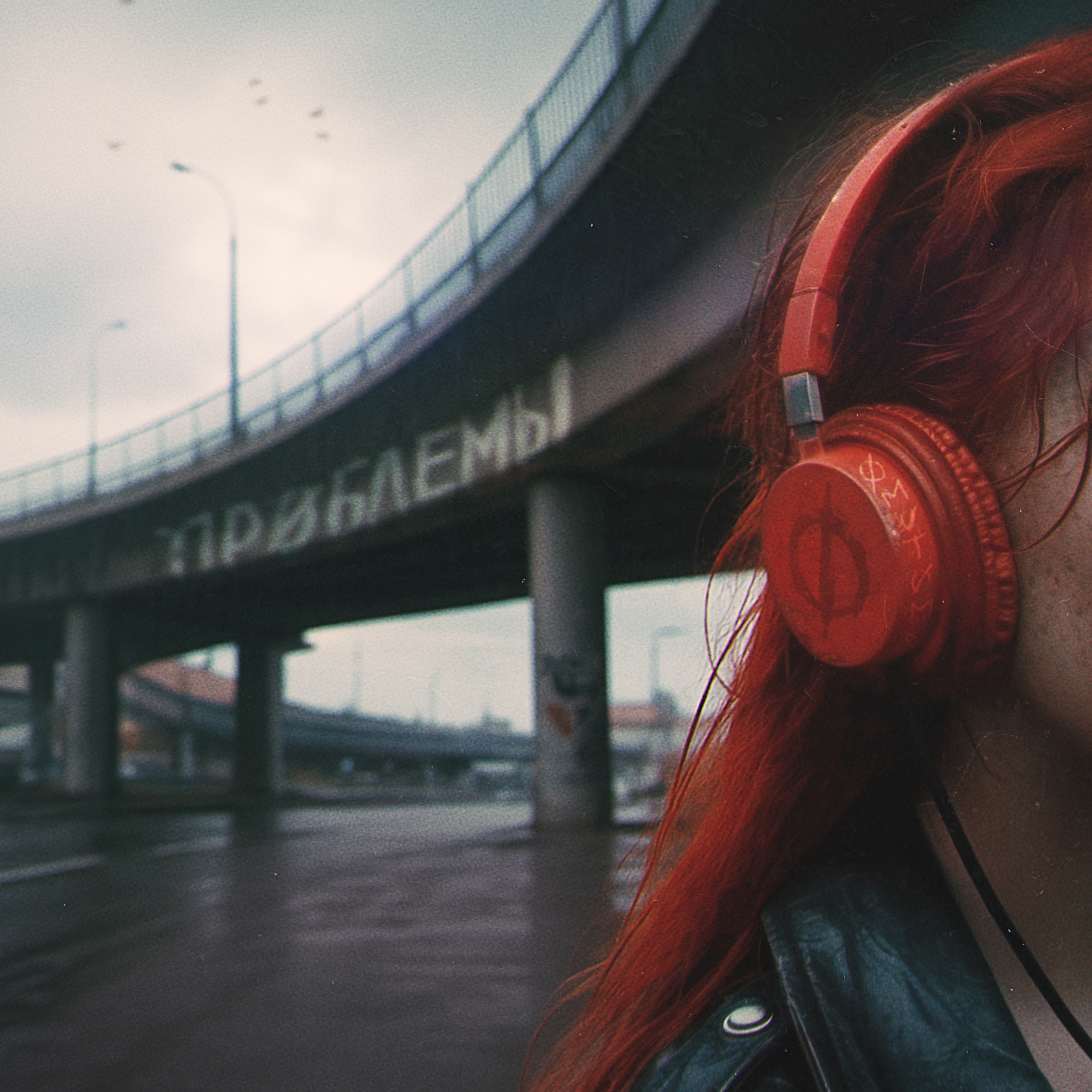 Группа ØMUTØM