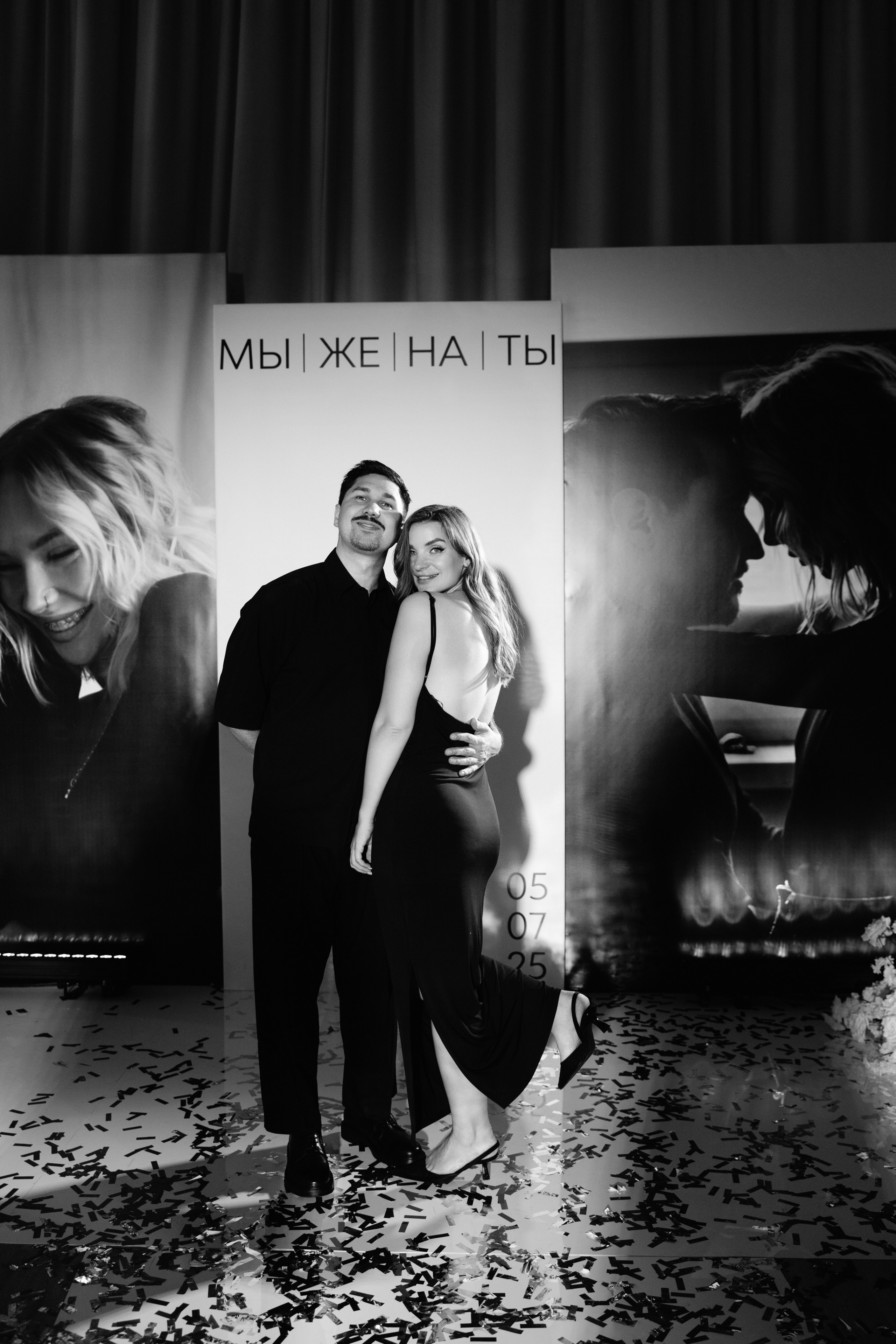 Антон и Оля. Фотограф Екатеринбург