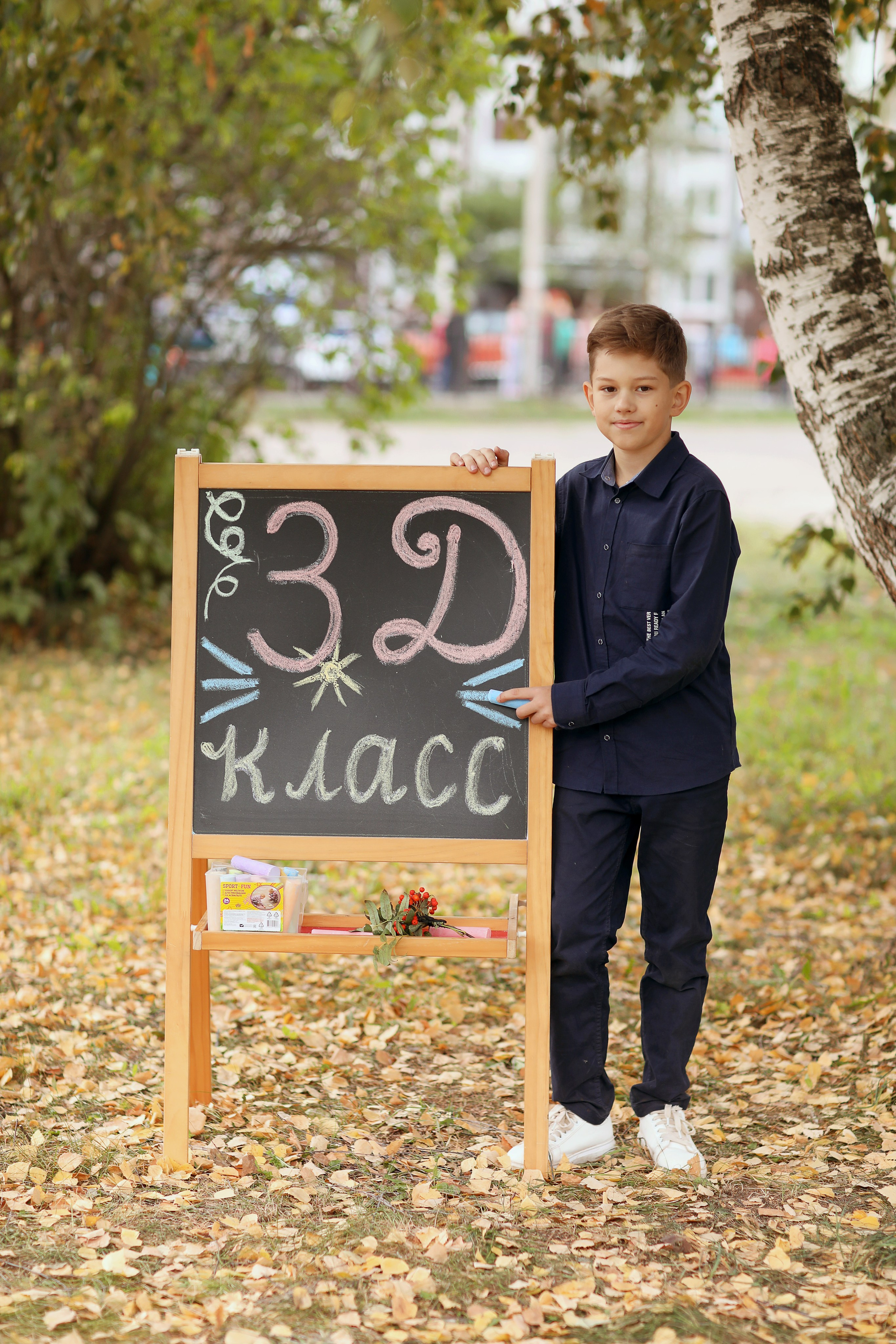 3 класс. Фотограф в Ярославле Егорычева Екатерина