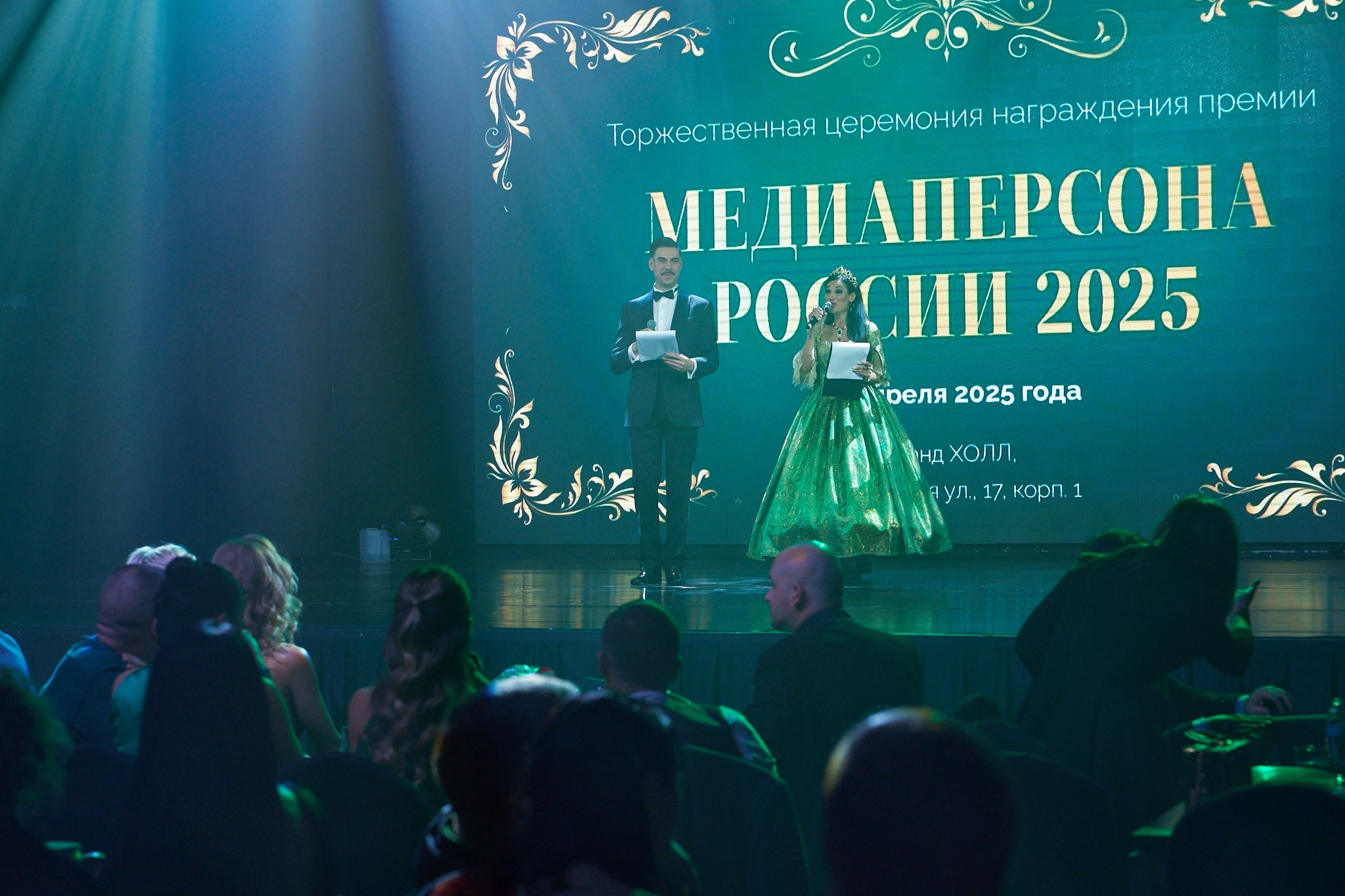 Фотосессия на мероприятии. Фотограф Михаил Иванов