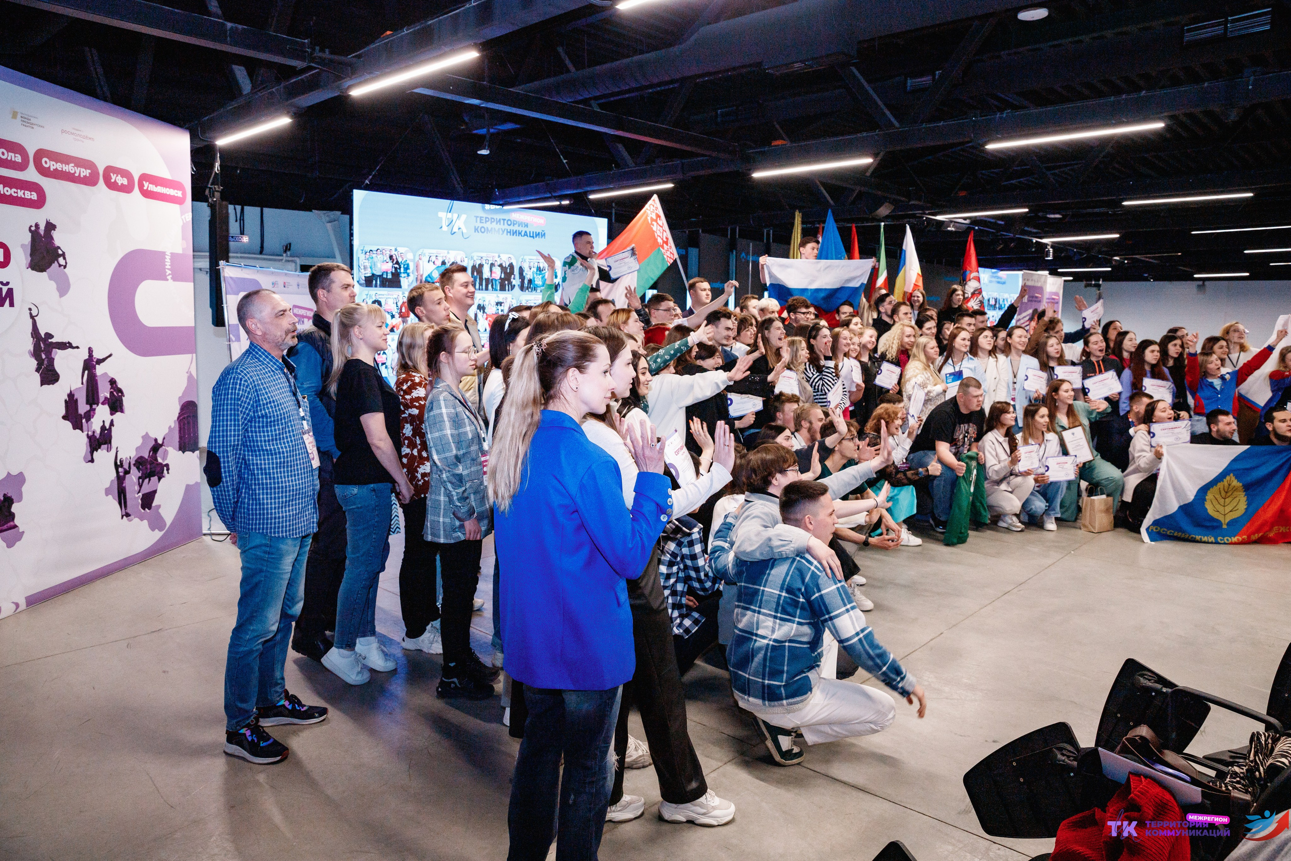 Закрытие программы — Вектор Полета. Фотограф Захваткин Роман