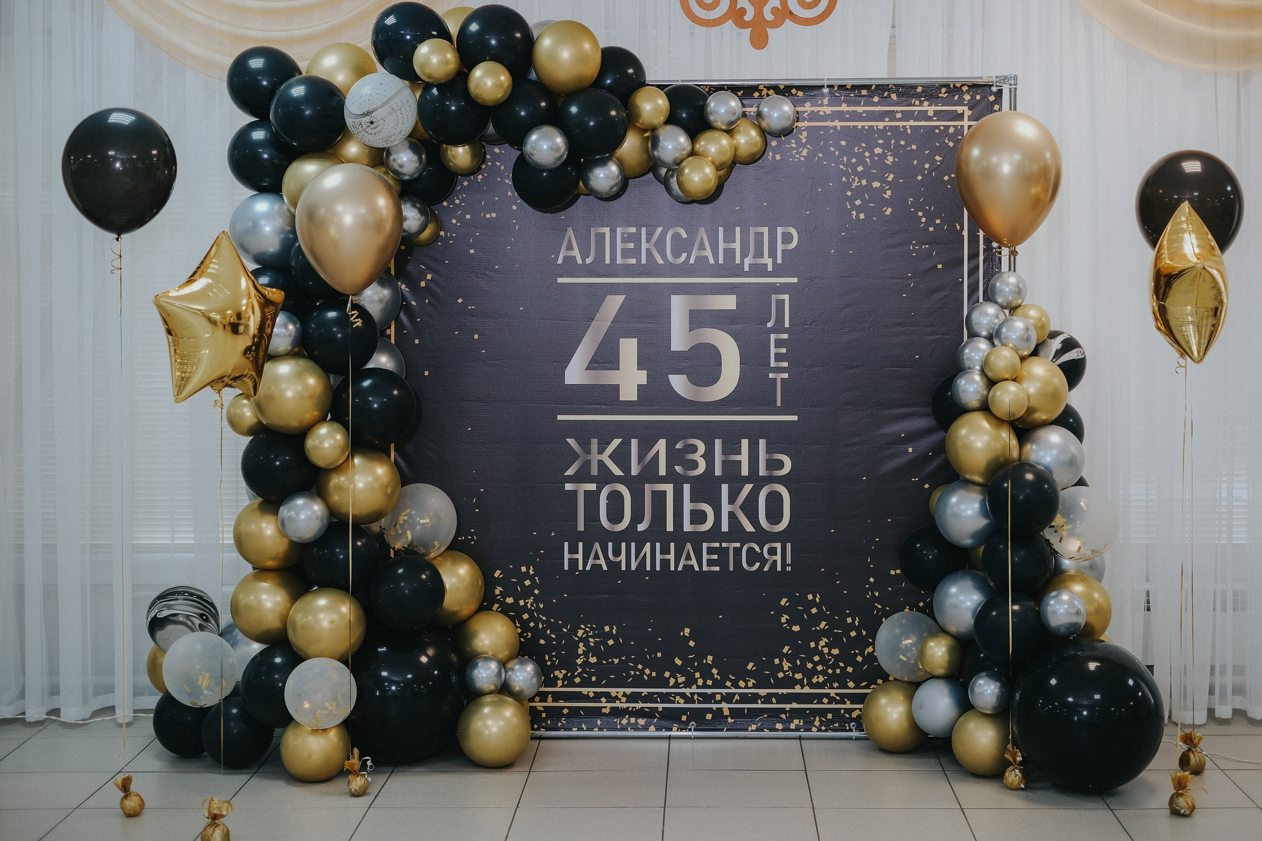 Жизнь только начинается. Организация свадеб под ключ в Архангельске и Северодвинске