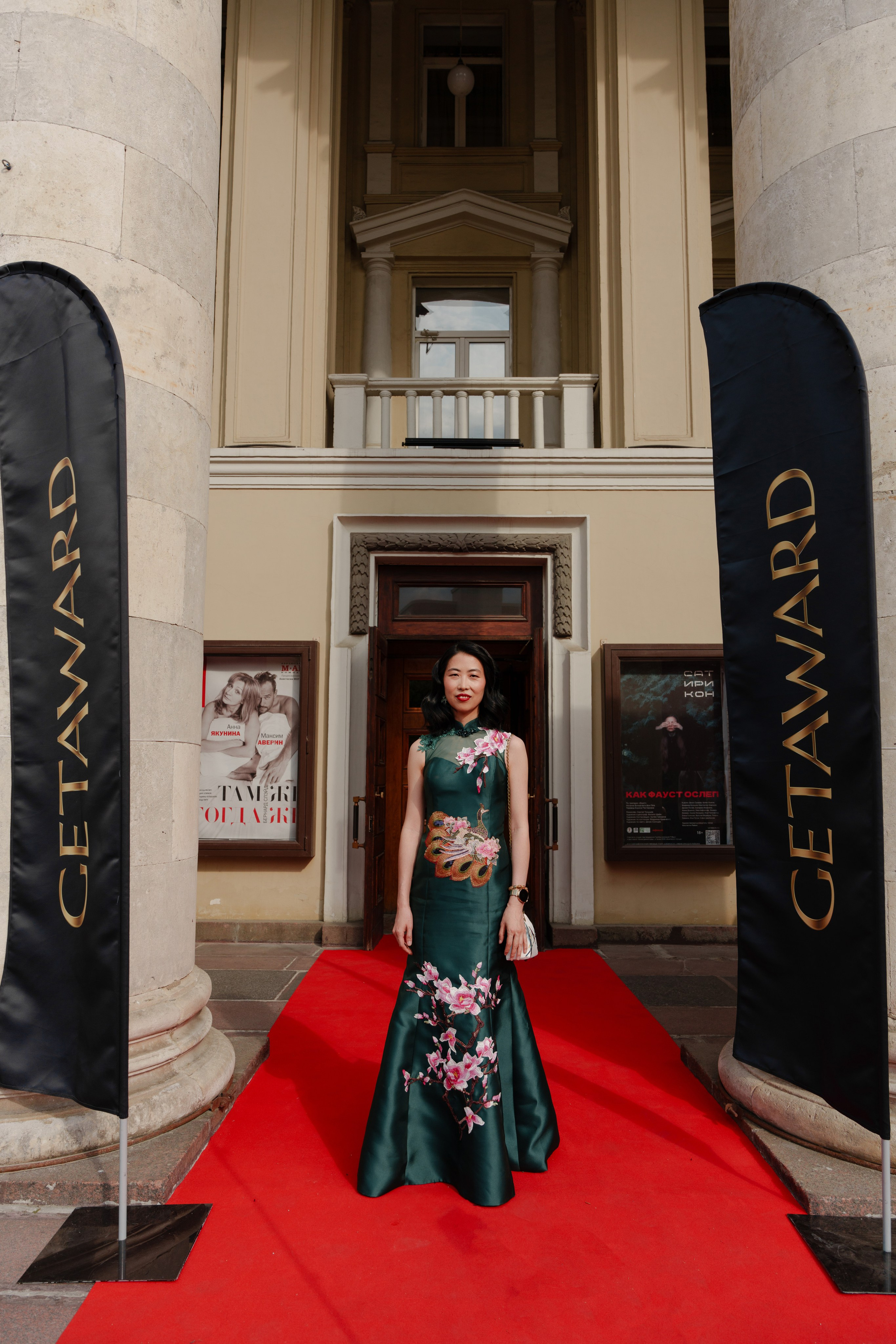 Главная премия онлайн образования GETAWARD 2025 фотограф Сергей Дружинин