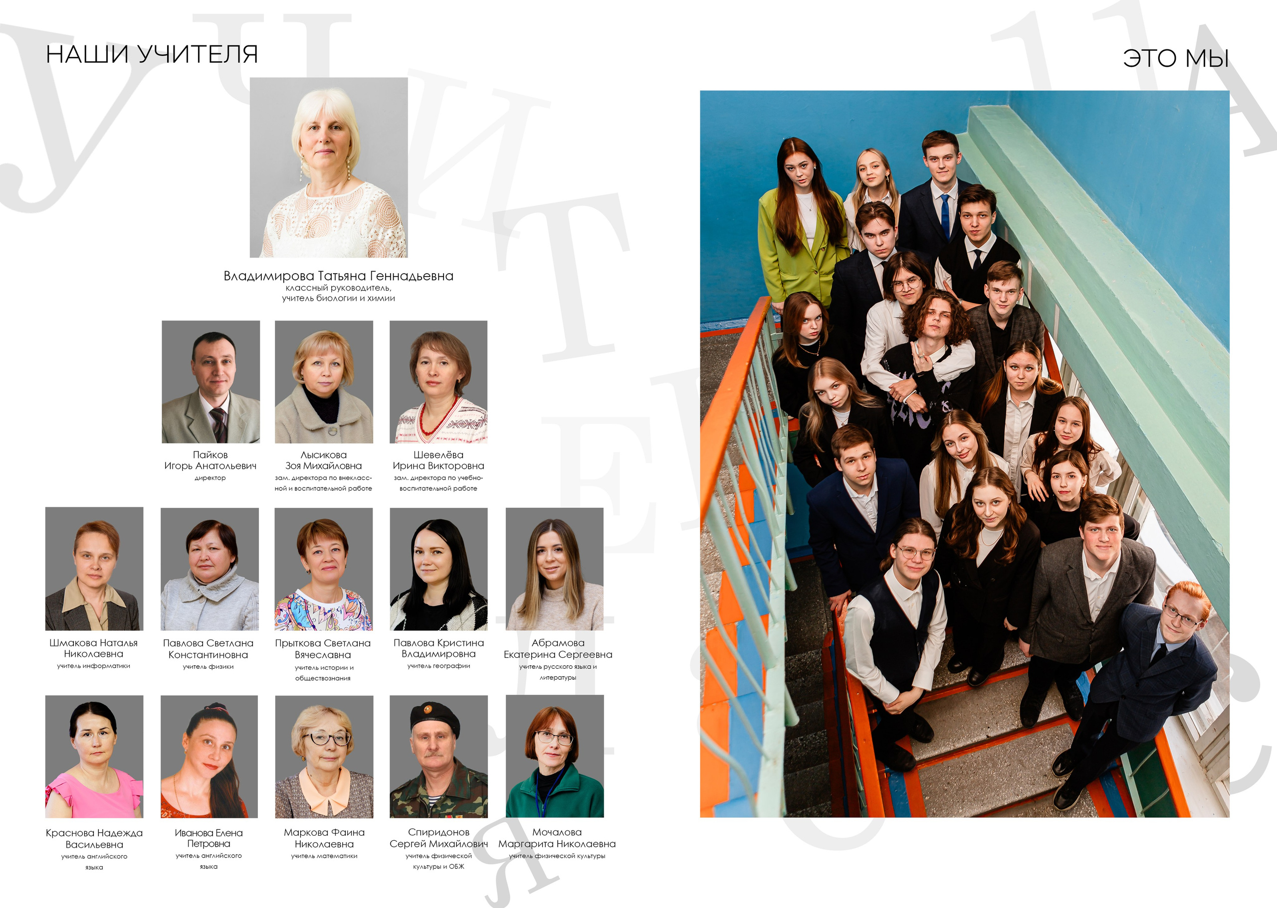 Вариант 5. Фотостудия Новочебоксарск