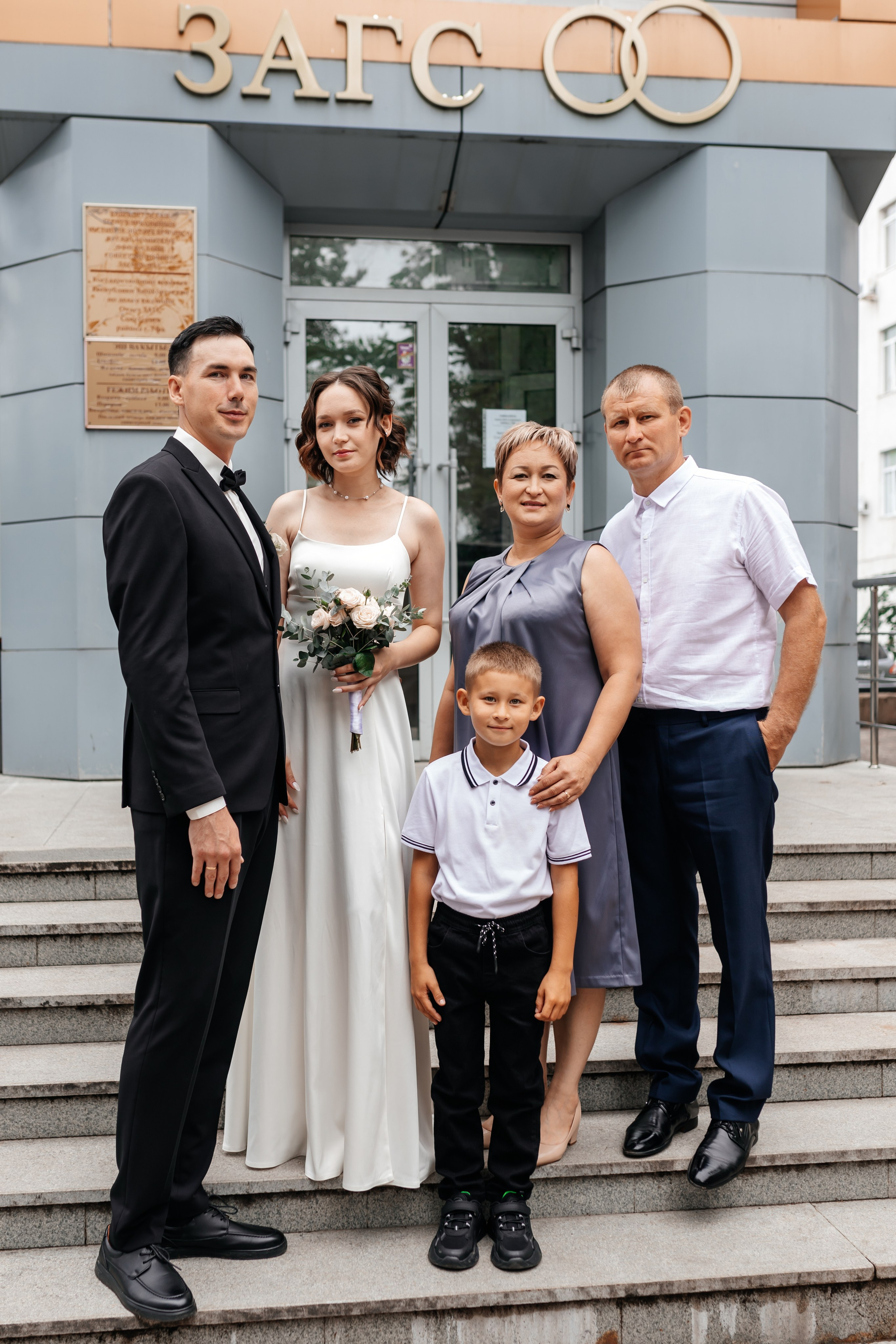 Владимир и Евгения. Марина Шаймухаметова. Фотограф в Уфе