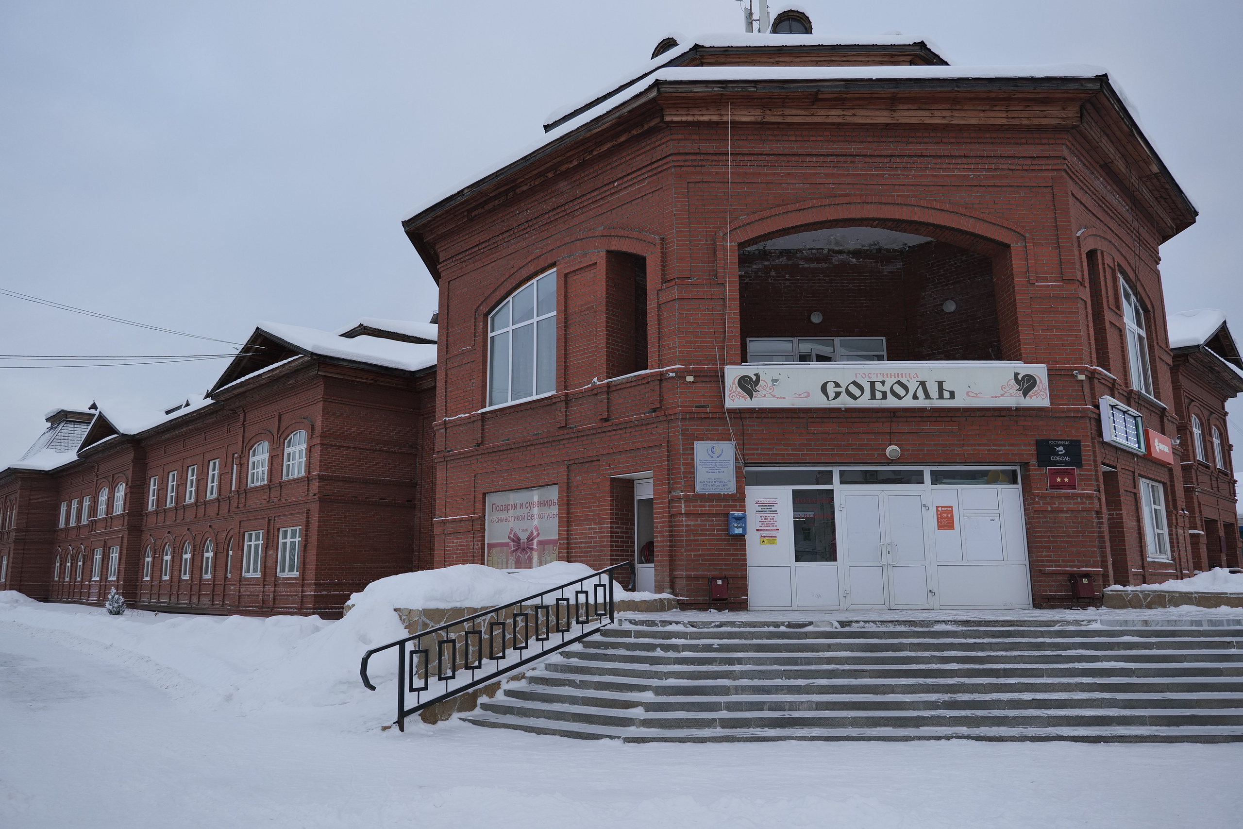 Верхотурье. Владимир Власюк