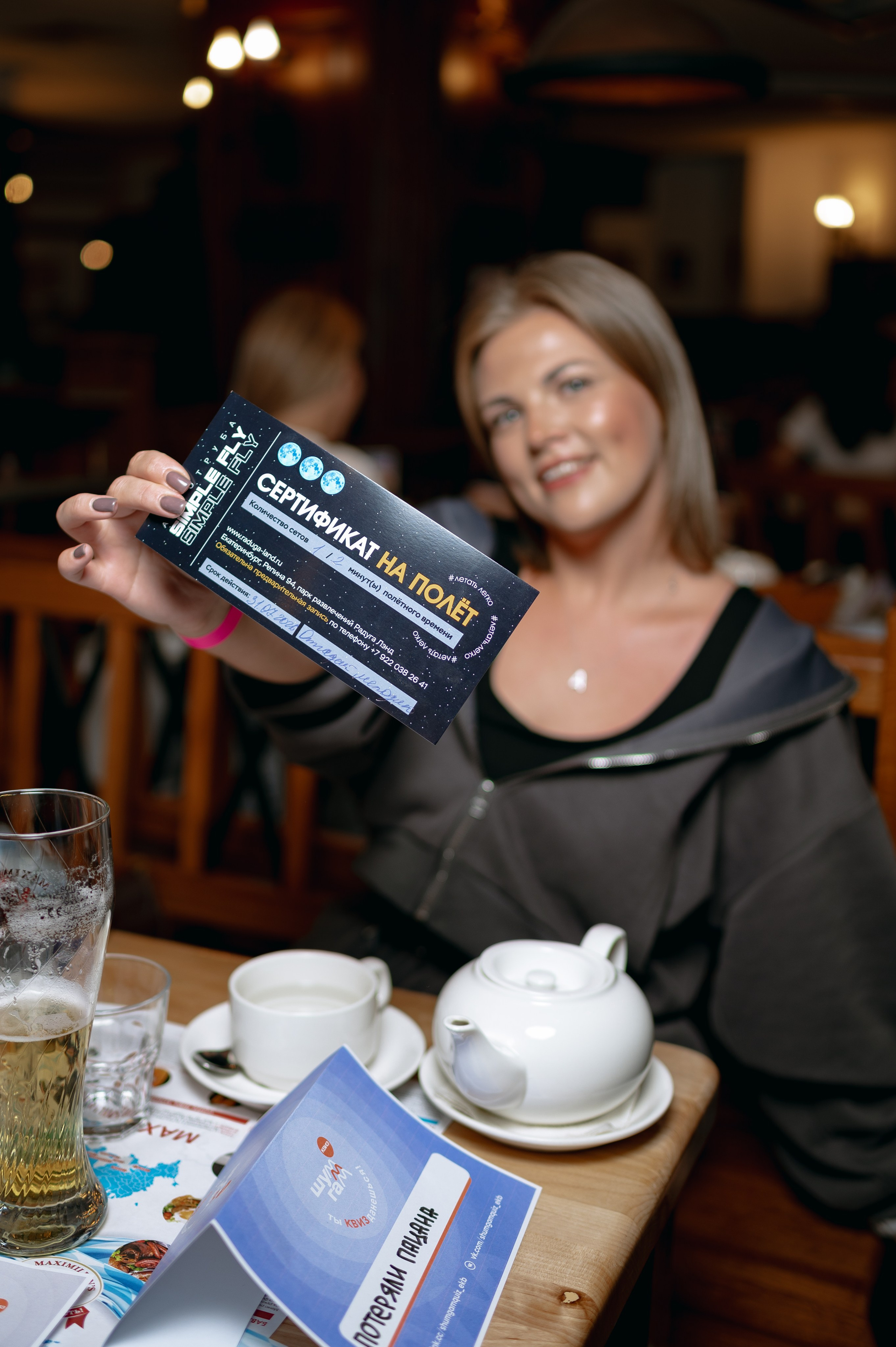 Музыкальный квиз. Фотограф Екатеринбург | Оля Макарова