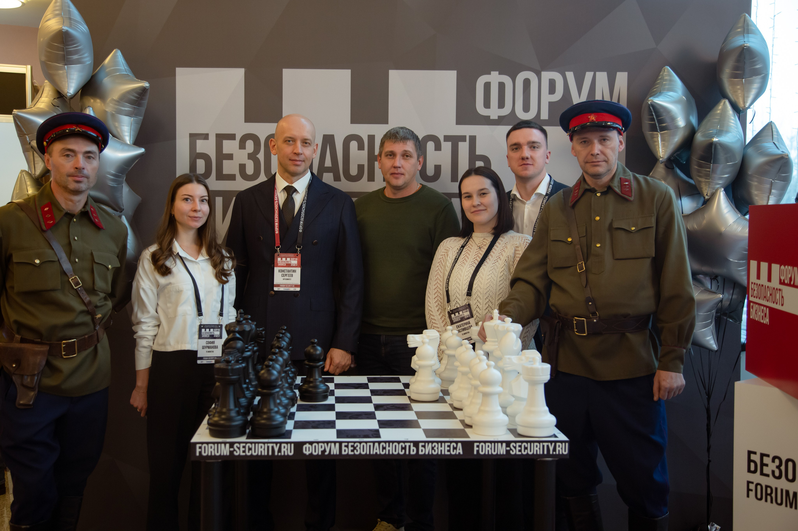 XIII Форум Безопасность бизнеса 2023. Сфера безопасности