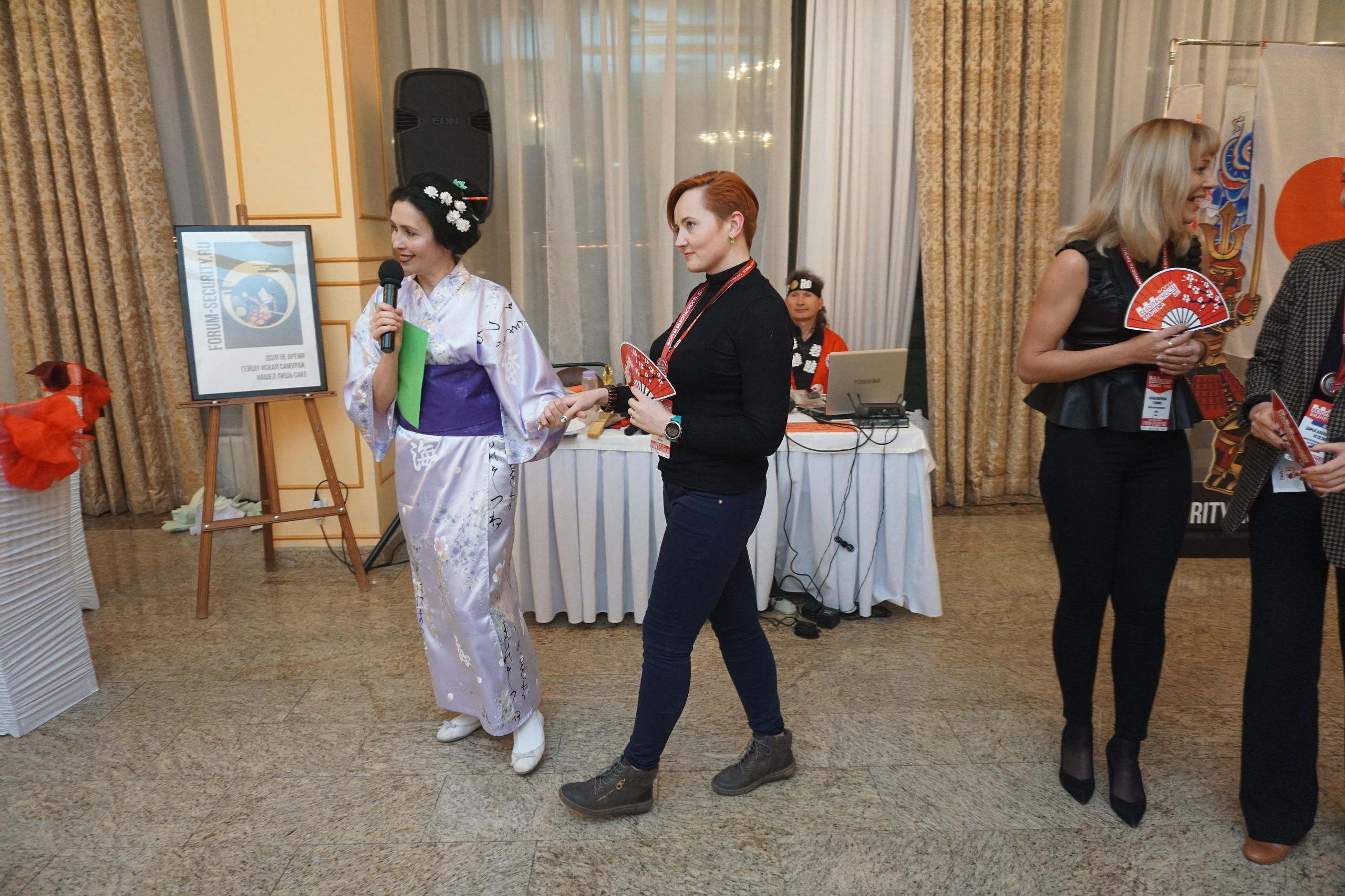 IX Форум Безопасность бизнеса 2019. Сфера безопасности