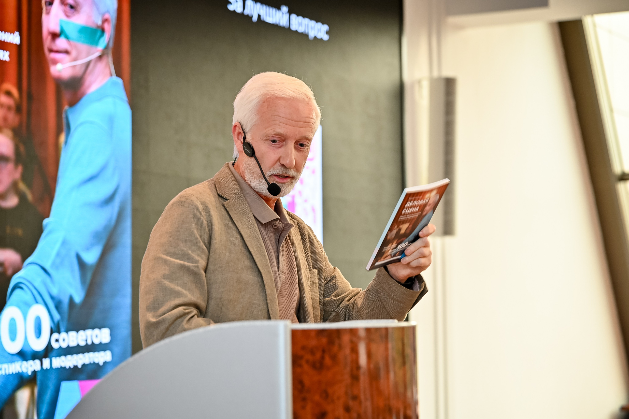 Конференция «Безопасность ритейла» 2025. Сфера безопасности