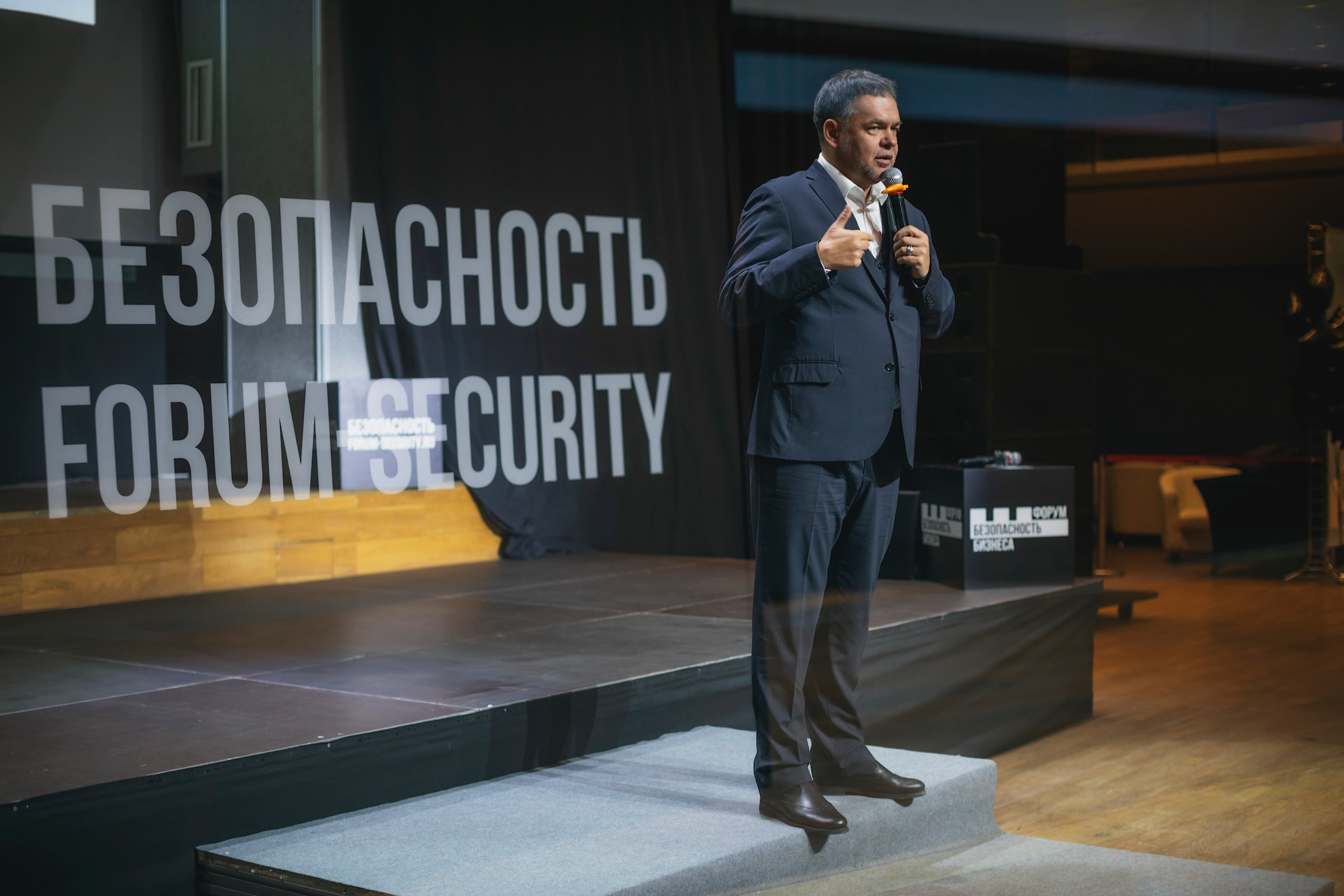 XIII Форум Безопасность бизнеса 2023. Сфера безопасности