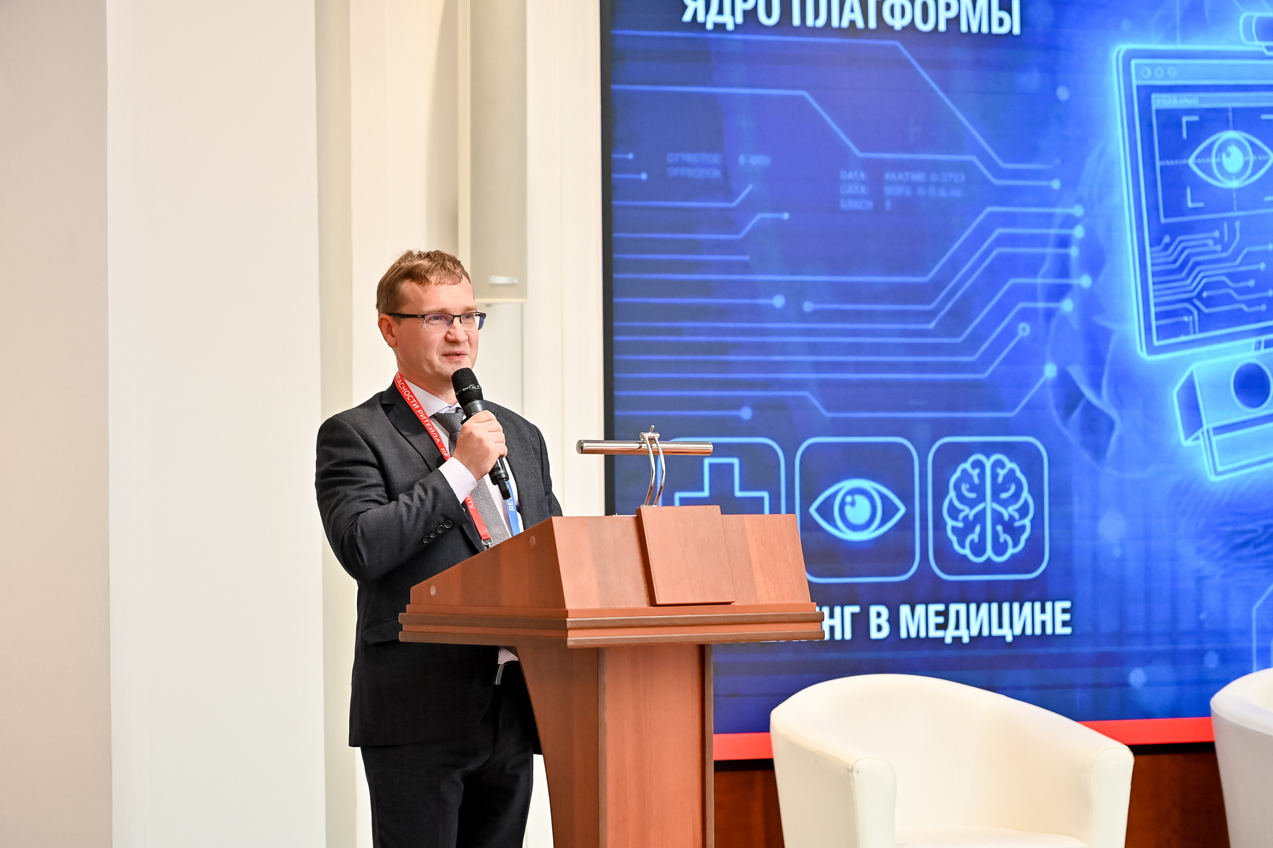 Конференция «Безопасность ритейла» 2026. Сфера безопасности