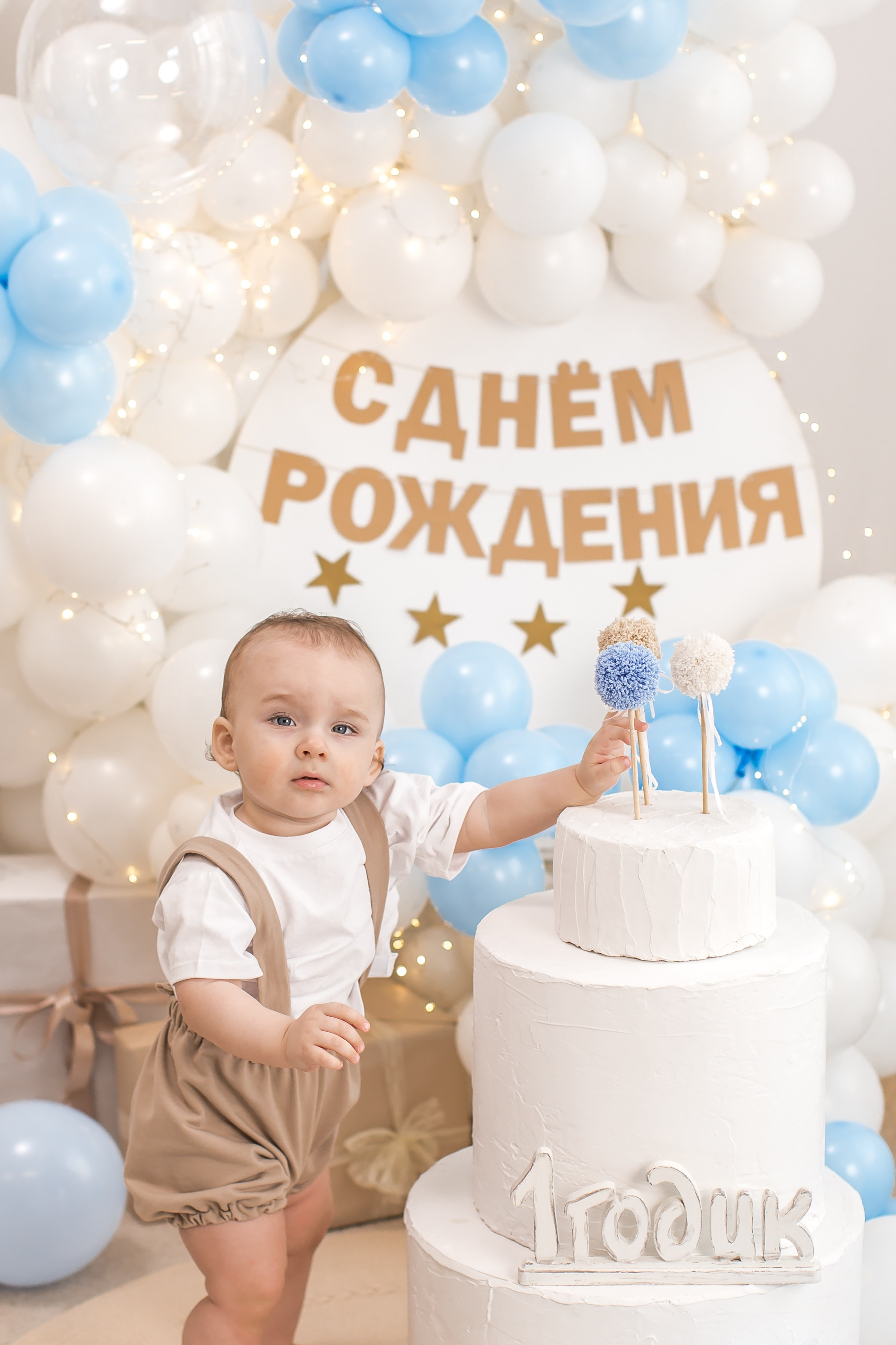 Именинники 1 — 3 года 26 г. Детский семейный фотограф на первый годик город Новосибирск Дымова Светлана пакеты всё включено 1-3 года