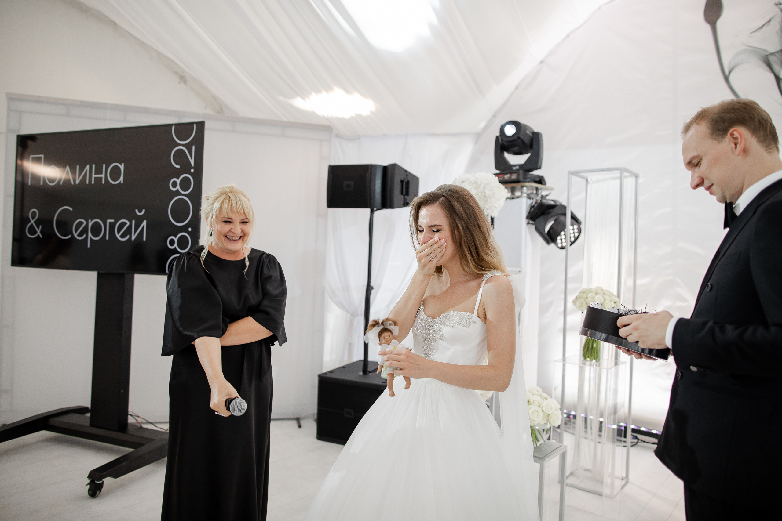 Полина и Сергей. Свадебный и портретный фотограф Екатерина Моргунова