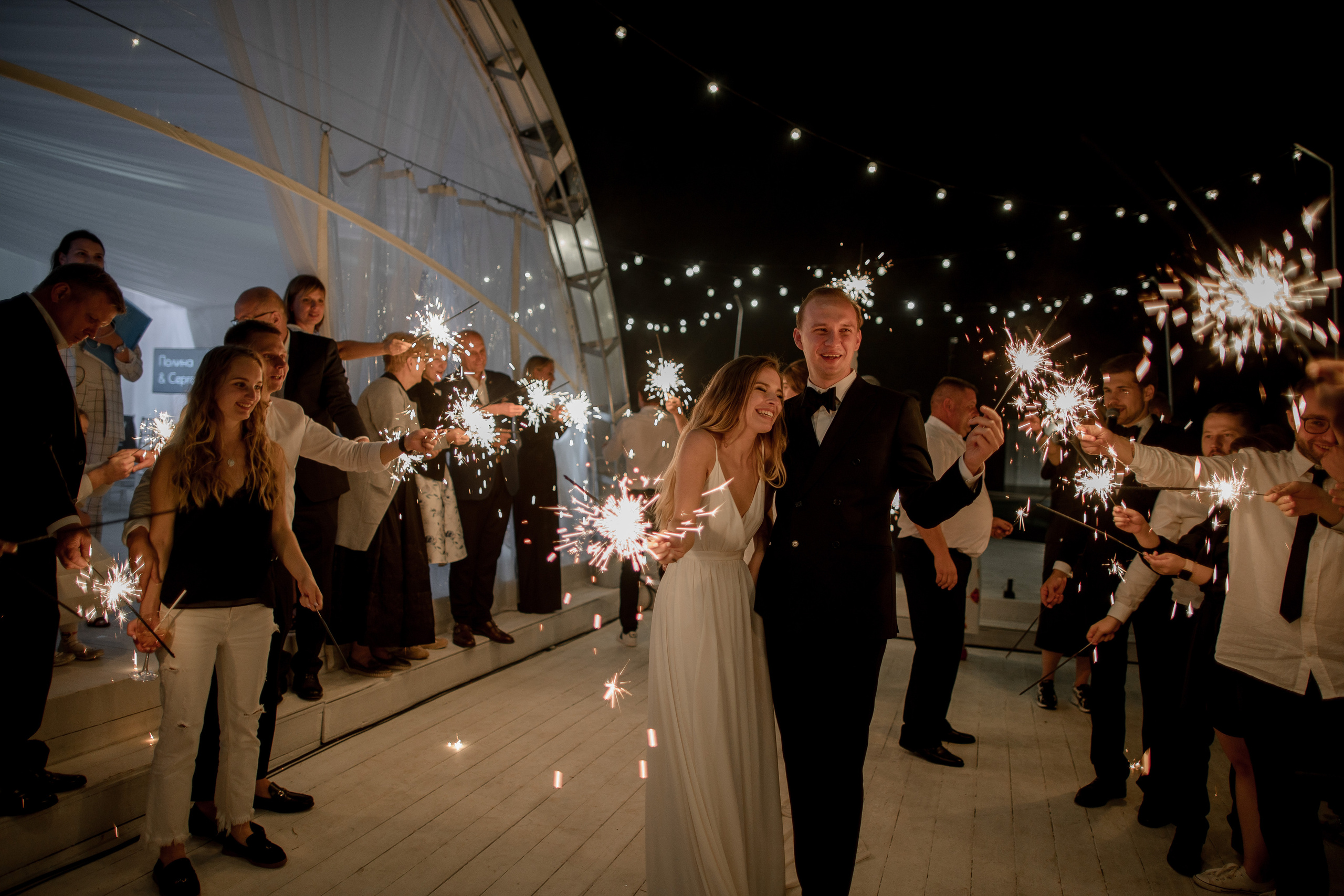 Полина и Сергей. Свадебный и портретный фотограф Екатерина Моргунова