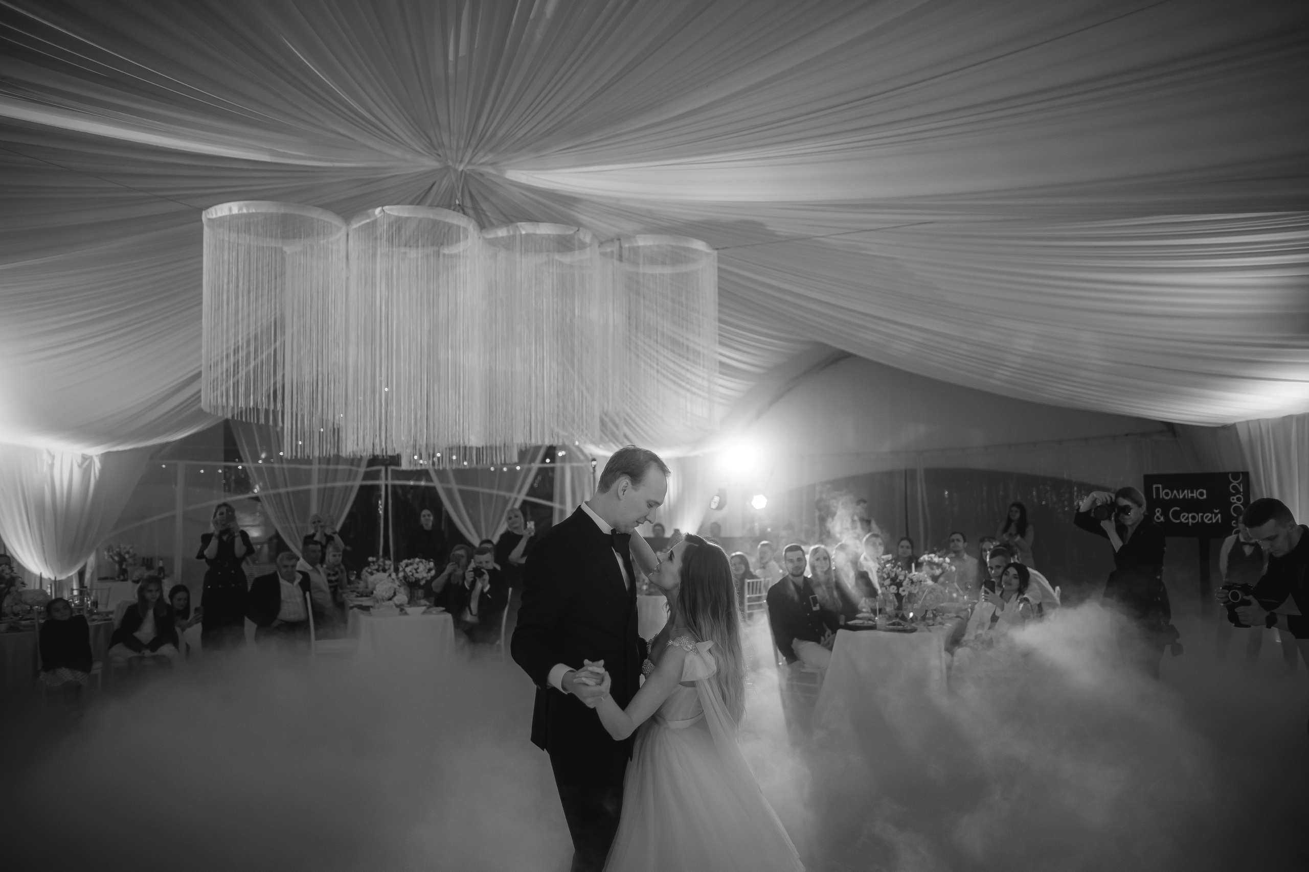 Полина и Сергей. Свадебный и портретный фотограф Екатерина Моргунова