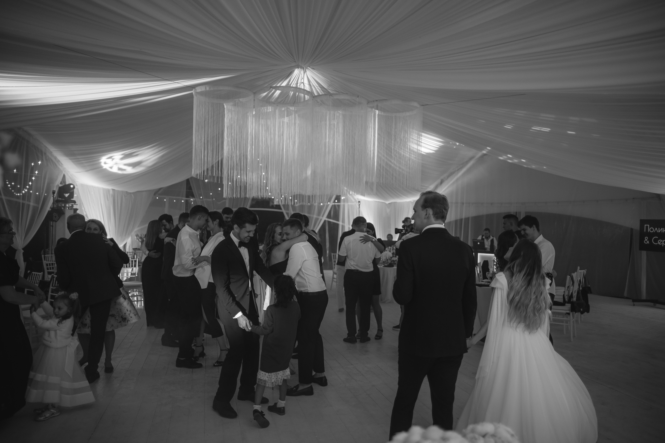 Полина и Сергей. Свадебный и портретный фотограф Екатерина Моргунова