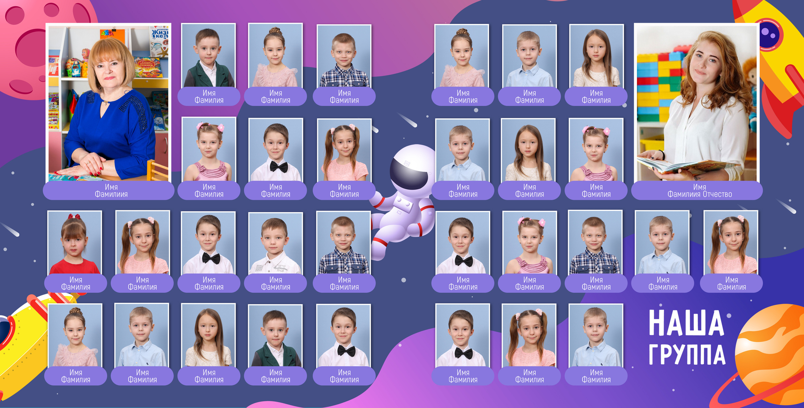 ДС— Космос. ФокусФото. Детские фотосессии Краснодар и Краснодарский край