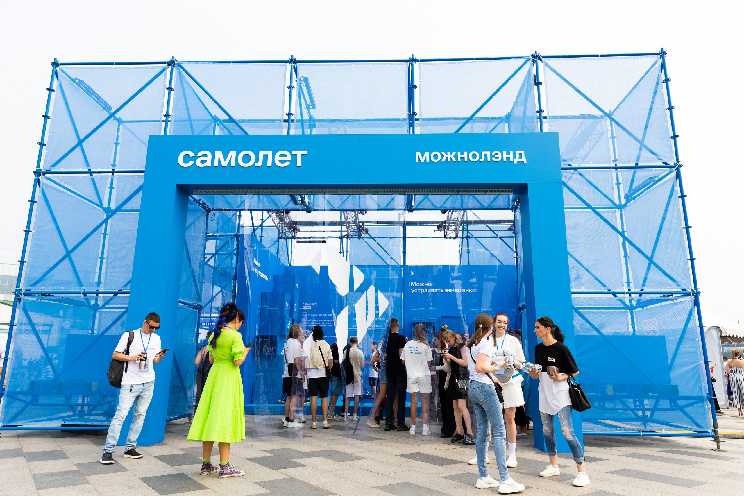 VK FEST 2023 Vladivostok. Репортажный фотограф во Владивостоке
