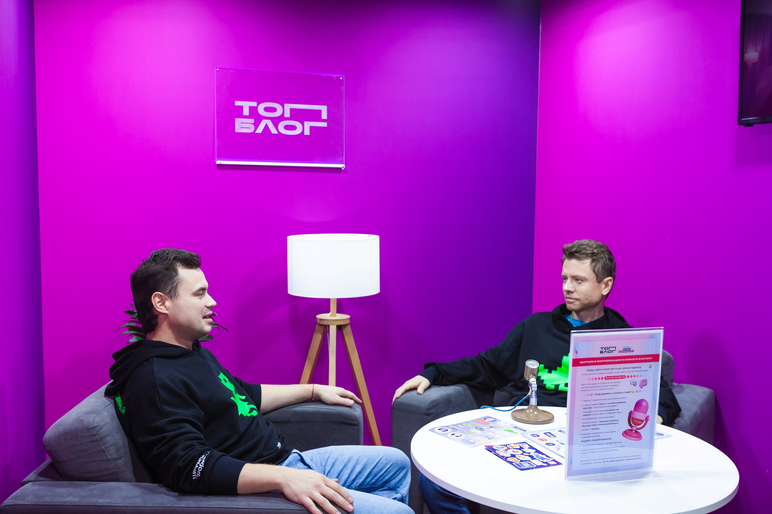 Сенеж 2024 (Солнечногорск). Главная