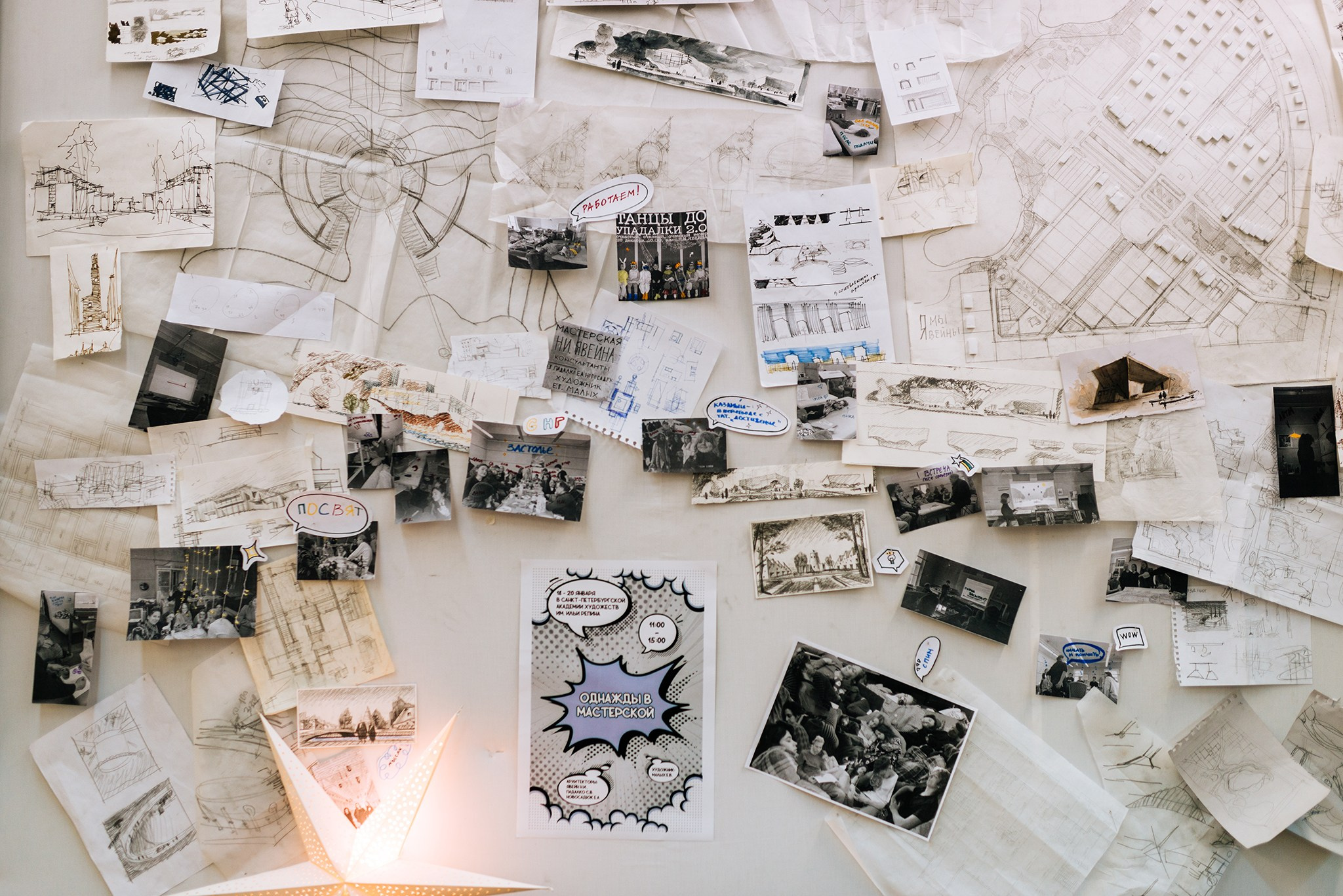 ИЖСА. День открытых дверей. Январь 24. Репортажный фотограф в Санкт-Петербурге Анастасия Клёпова