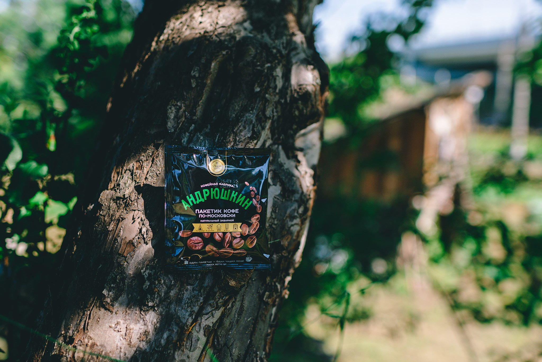 АНДРЮШКИН. Молотый кофе в фильтр-пакете для заваривания. Репортажный фотограф в Санкт-Петербурге Анастасия Клёпова