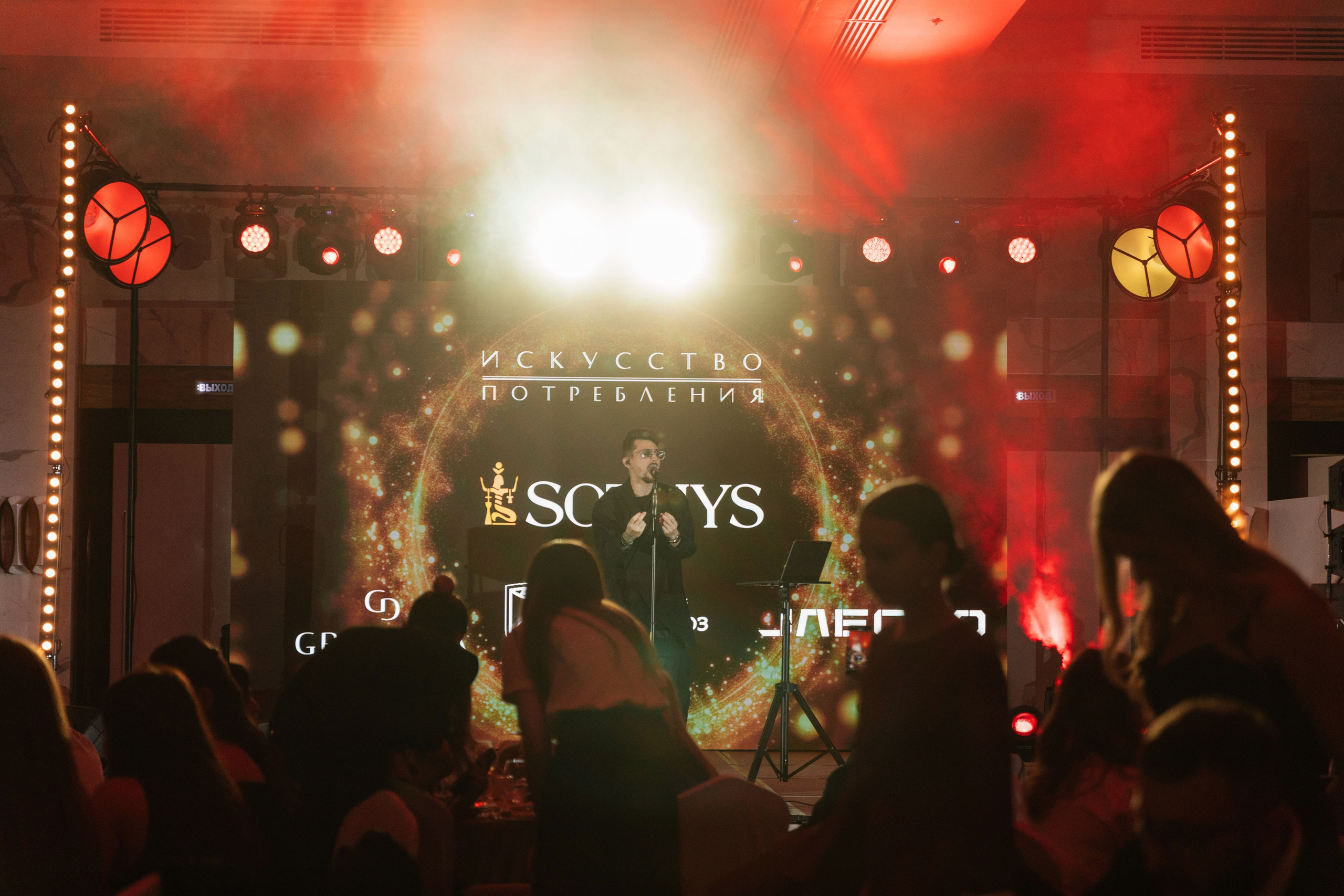 Премия Ложка. Свадебный и репортажный фотограф Новороссийск Краснодар Сочи Крым Данила Данилов