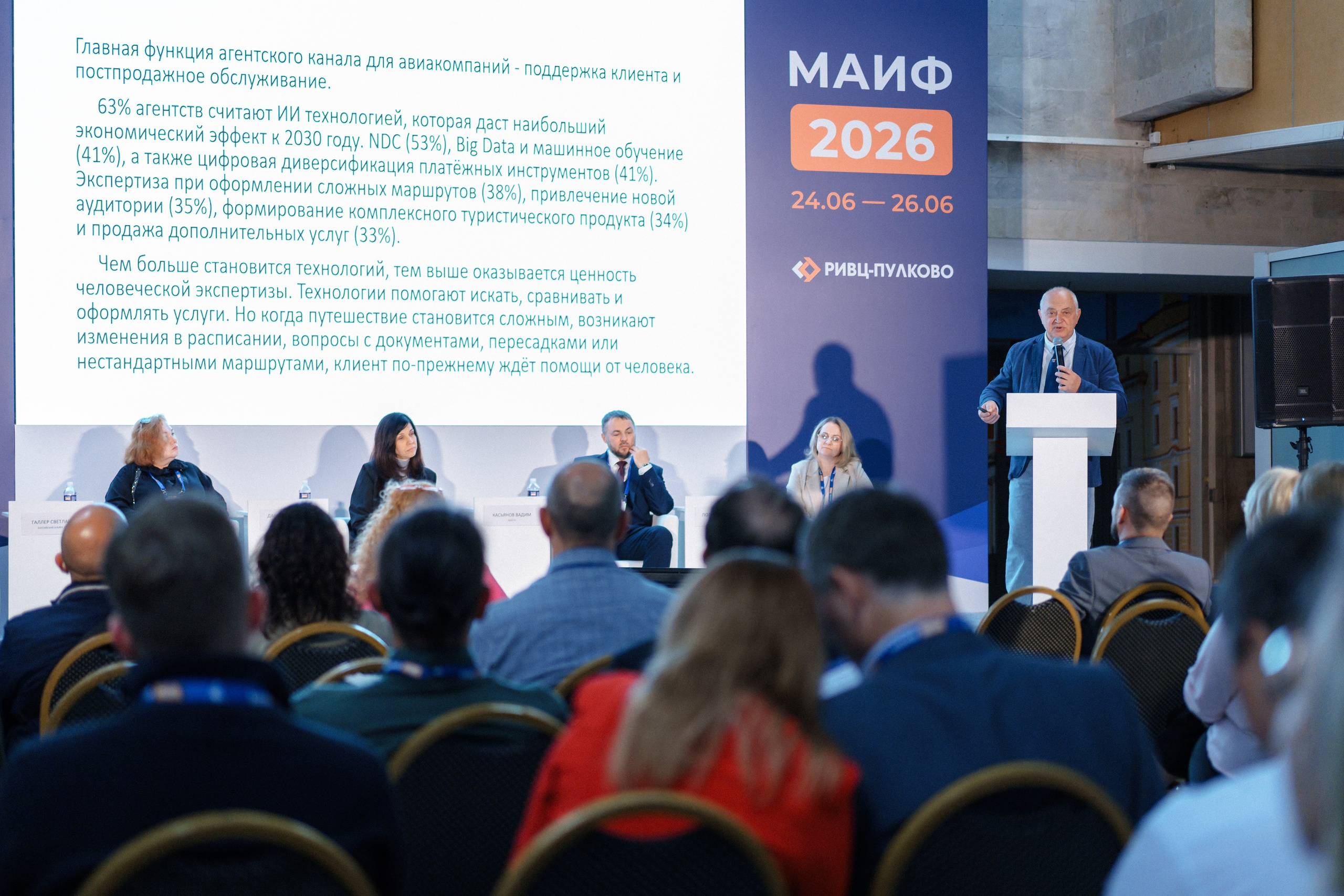 МАИФ — 2026. Репортажный фотограф в Санкт-Петербурге Никита Лу