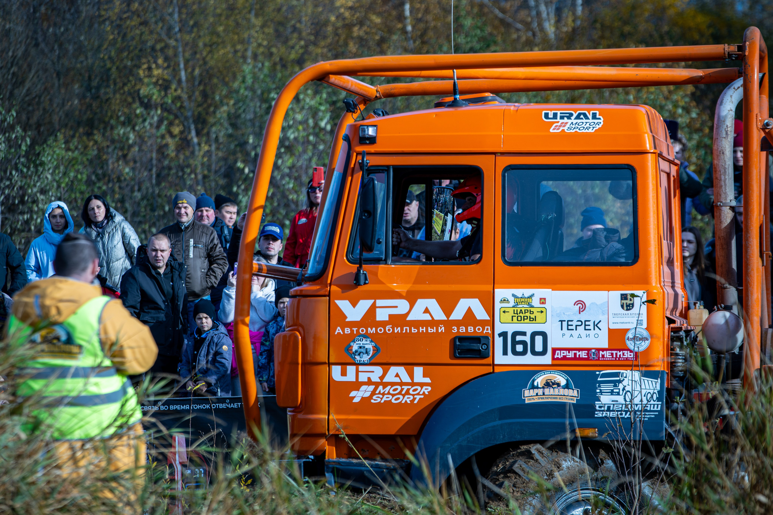 «ЦАРЬ ГОРЫ». Rusty Photographer