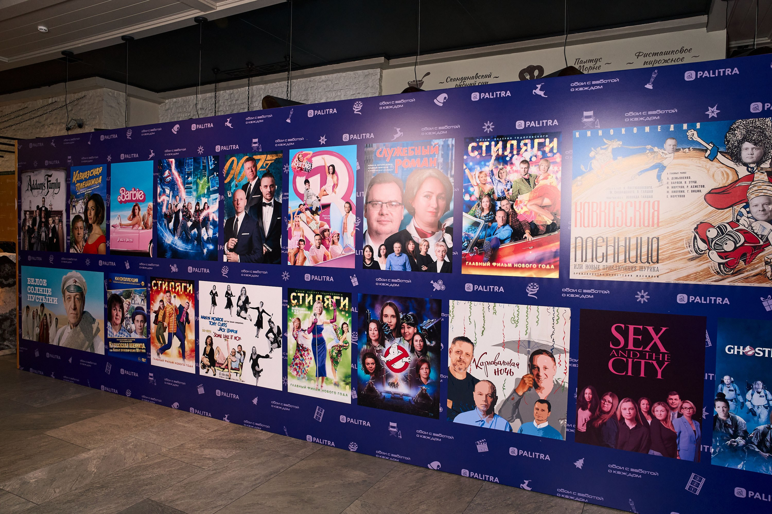 Корпоратив 27.12.2023. Yankovski_001