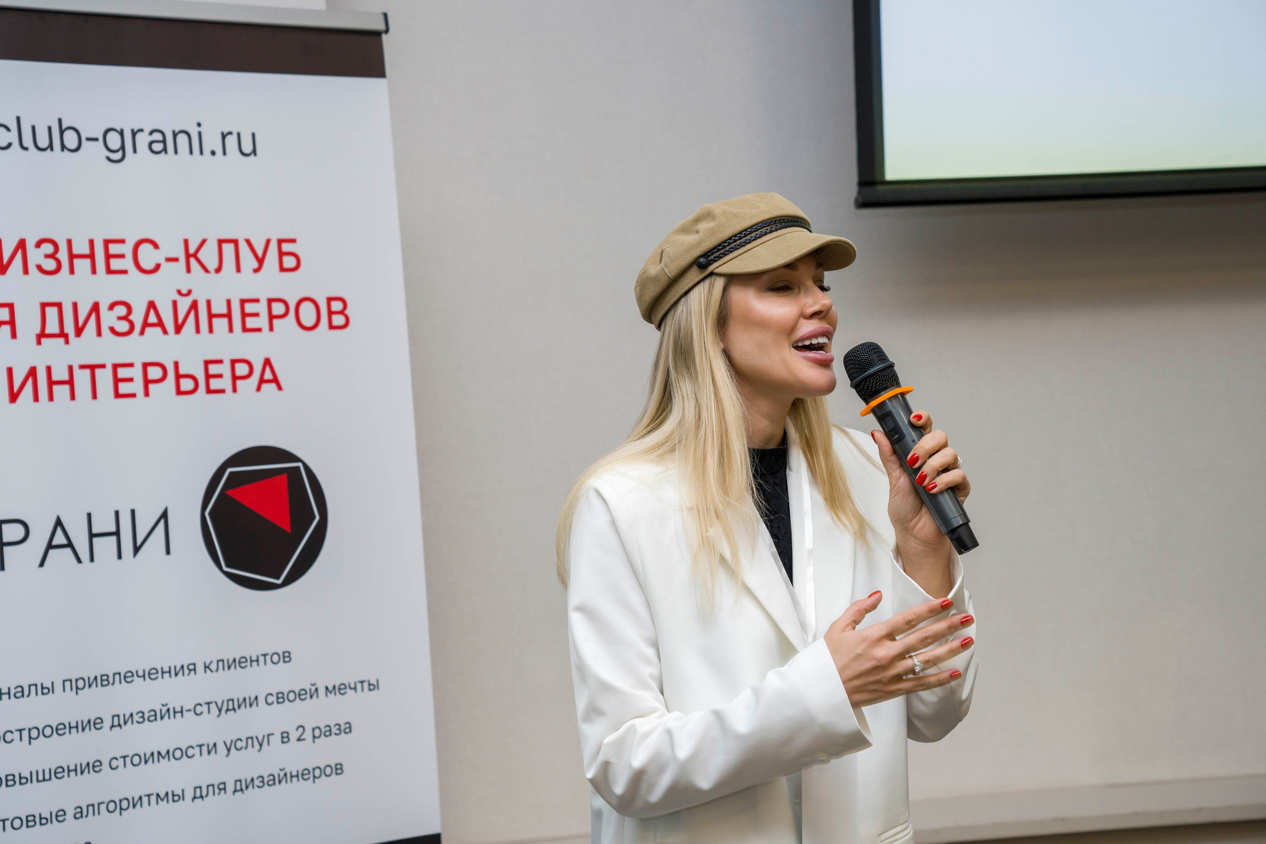 Конференция дизайнеров и архитекторов. Фотограф в Санкт-Петербурге. Репортажная и все съёмки для бизнеса