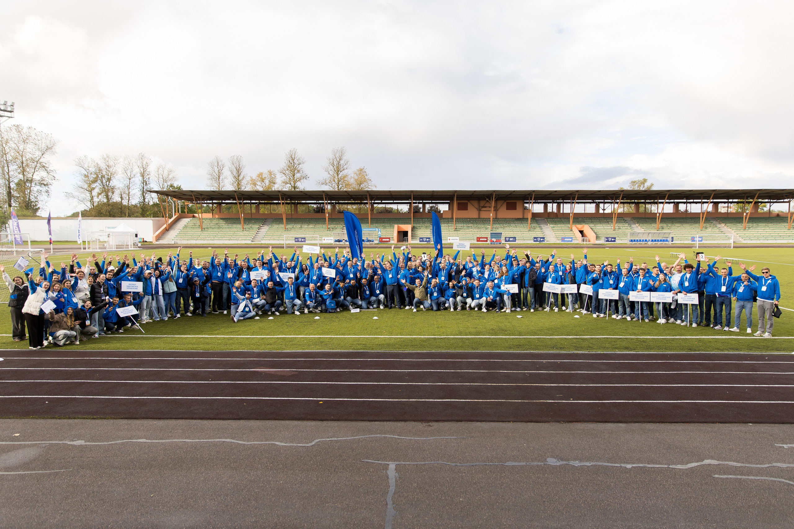 Двухдневная спартакиада «Газпром Газнадзор». Снимаю съемки