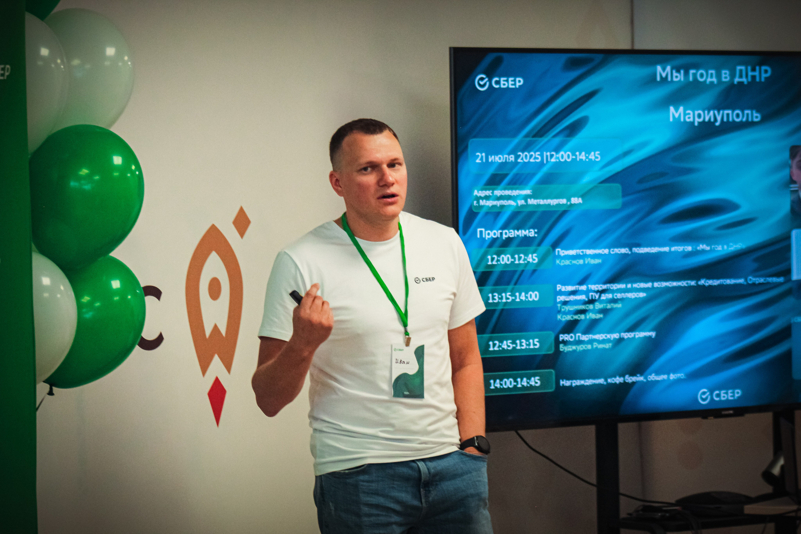 Сбер. Бизнес-завтрак. Илья Чемис — Фотограф в Мариуполе