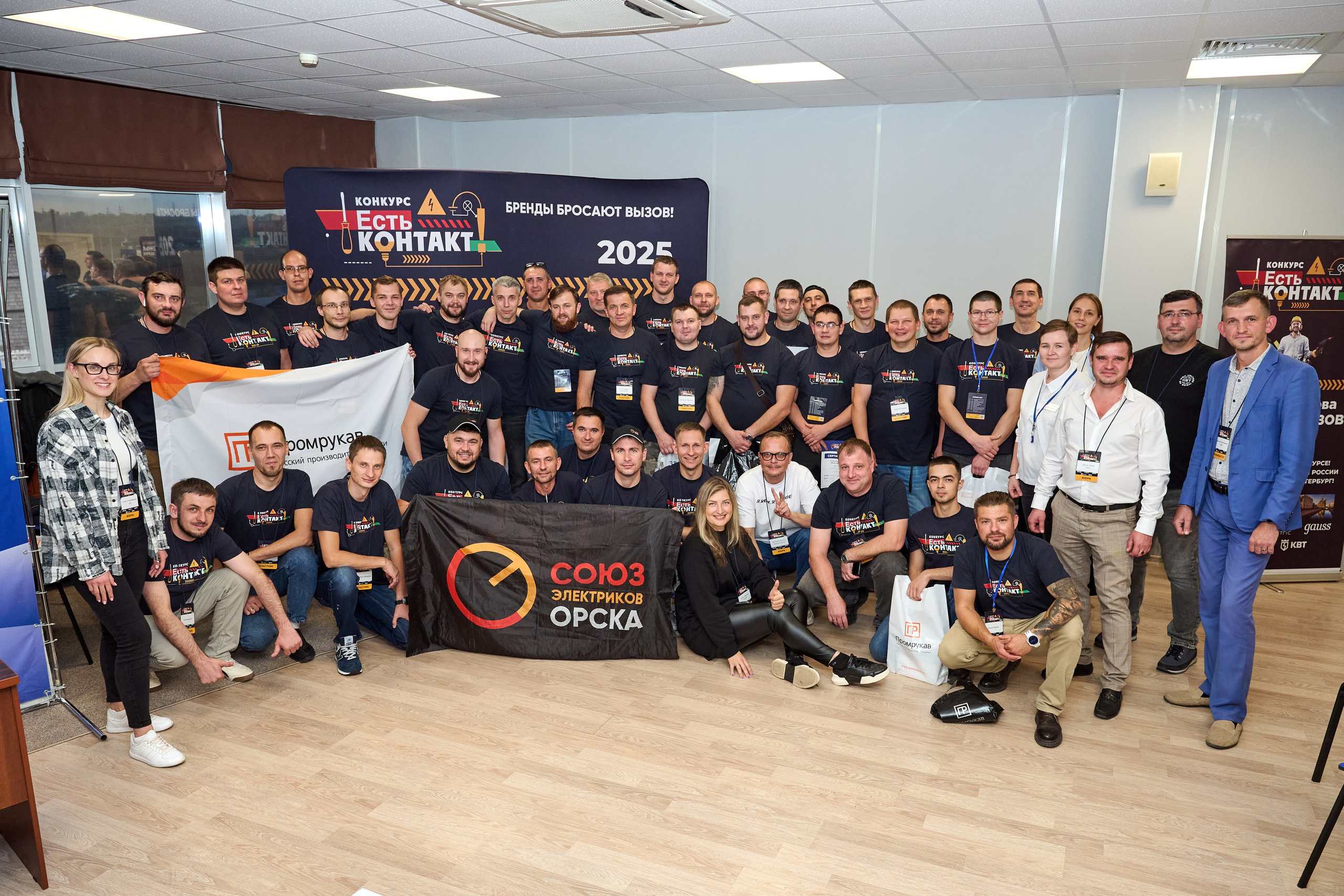 Конкурс «Есть контакт». Фотограф в Самаре