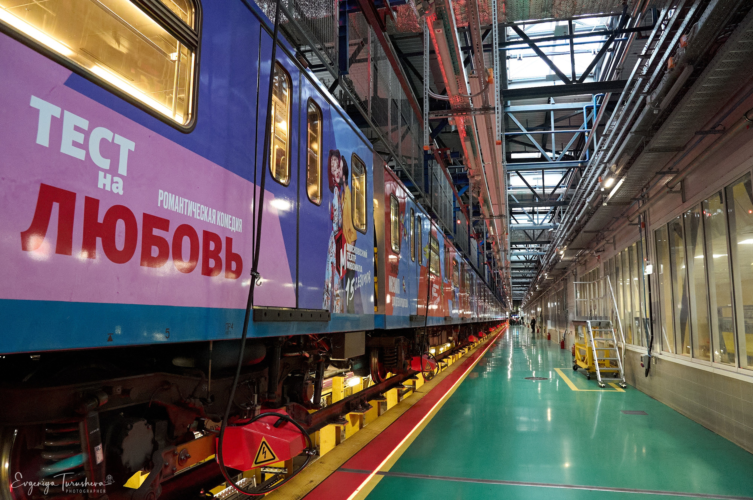 Запуск тематического поезда Театра Мюзикла | 13.11.2025. Фотограф Евгения Турушева