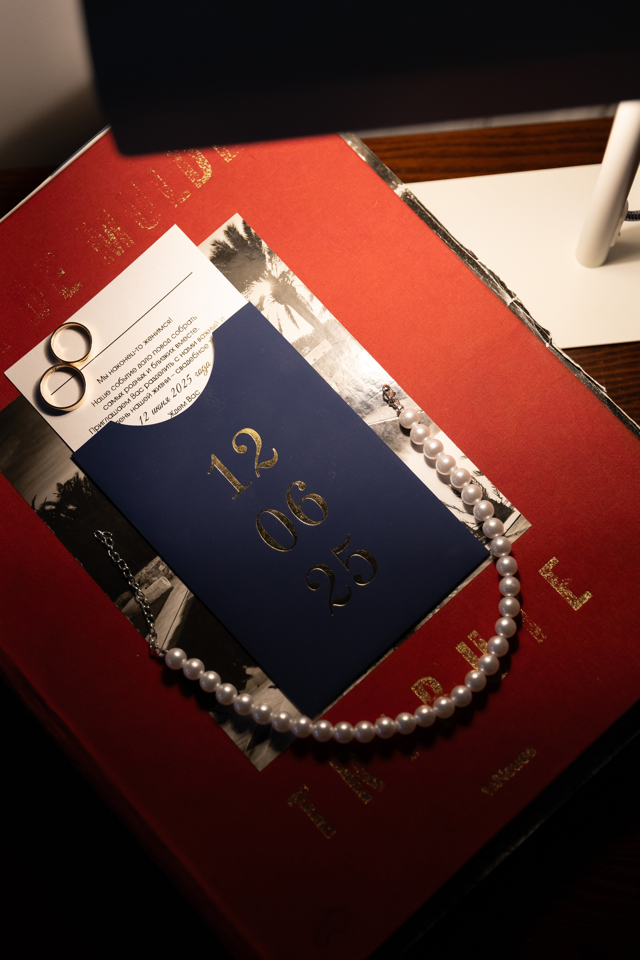 Александр и Оля