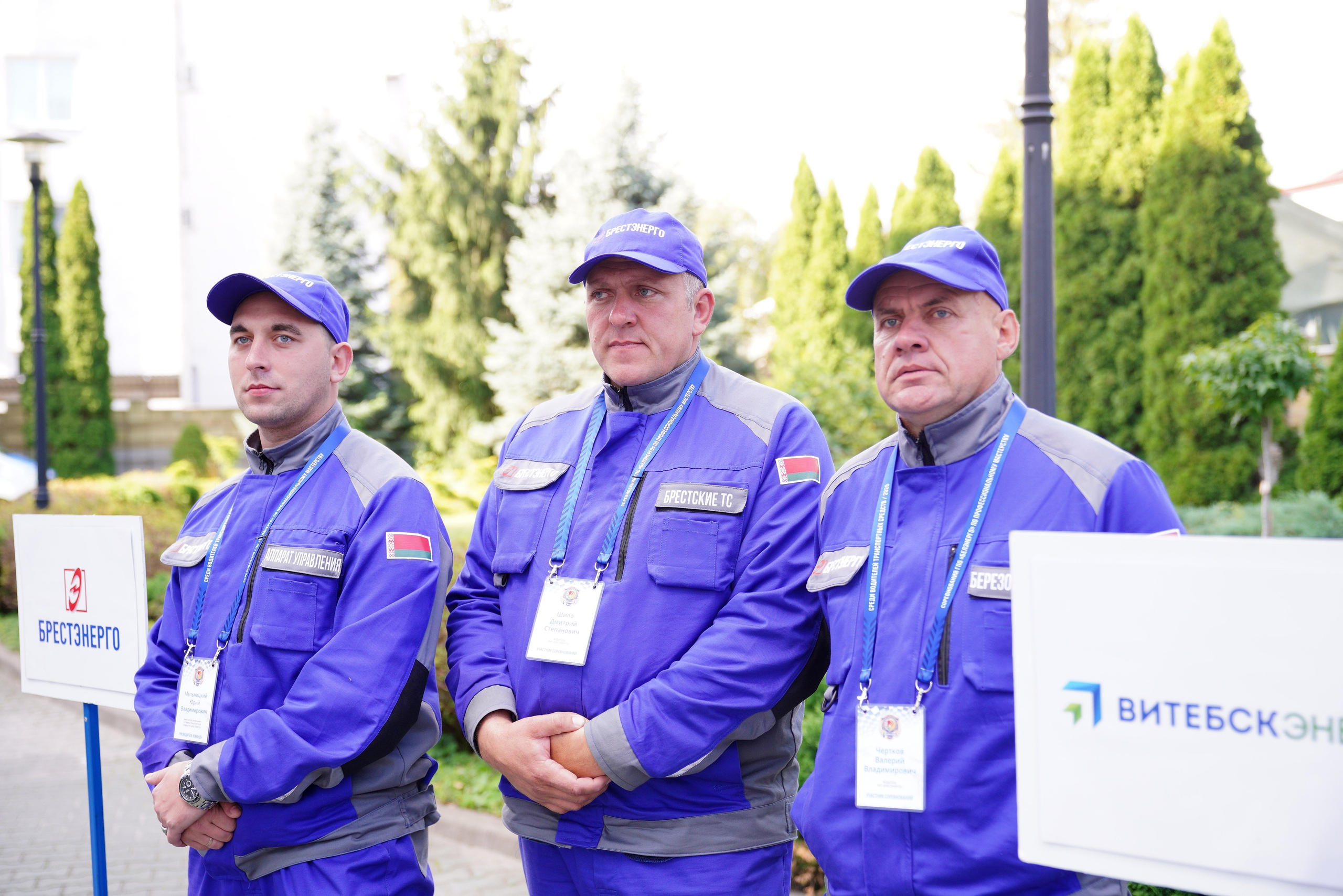 Как это было: III РЕСПУБЛИКАНСКИЕ СОРЕВНОВАНИЯ