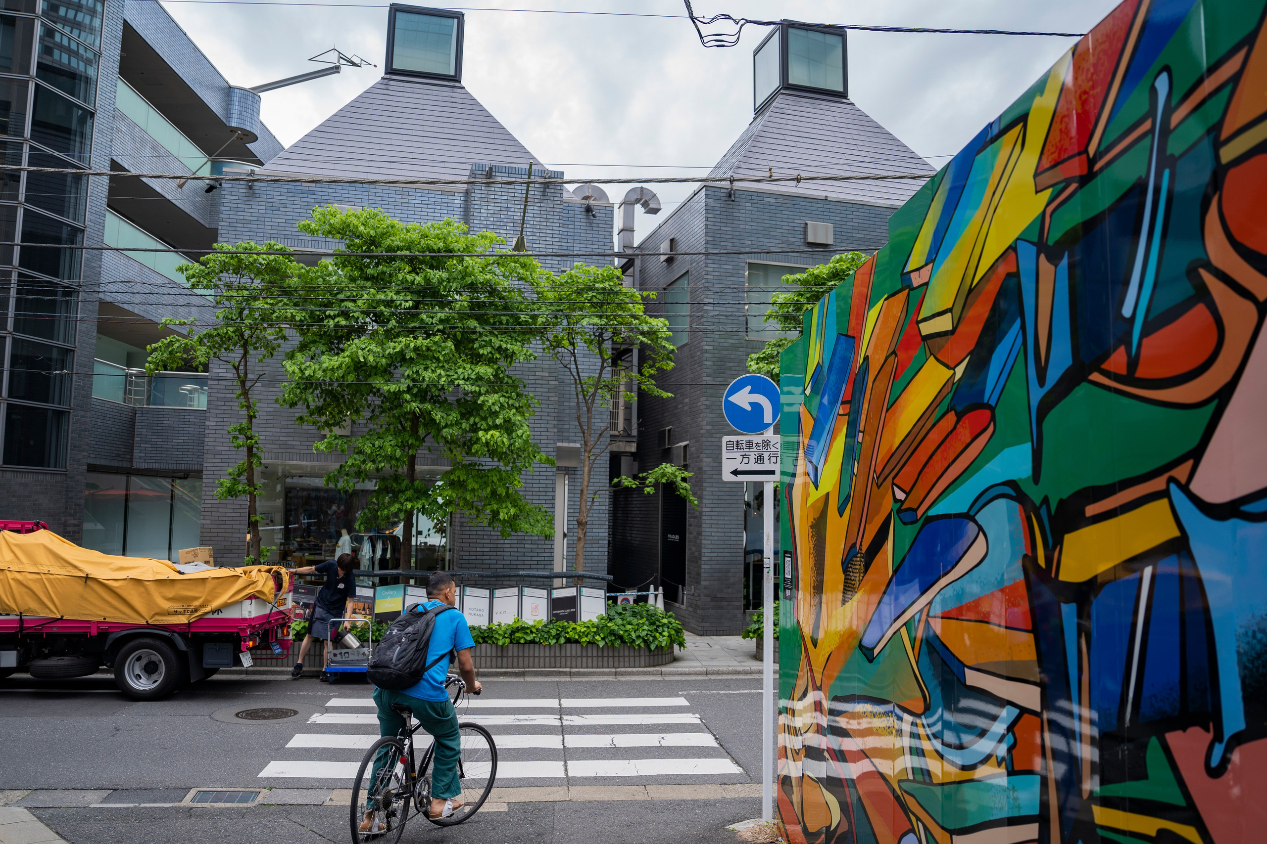 Spring 2024 – Tokyo.