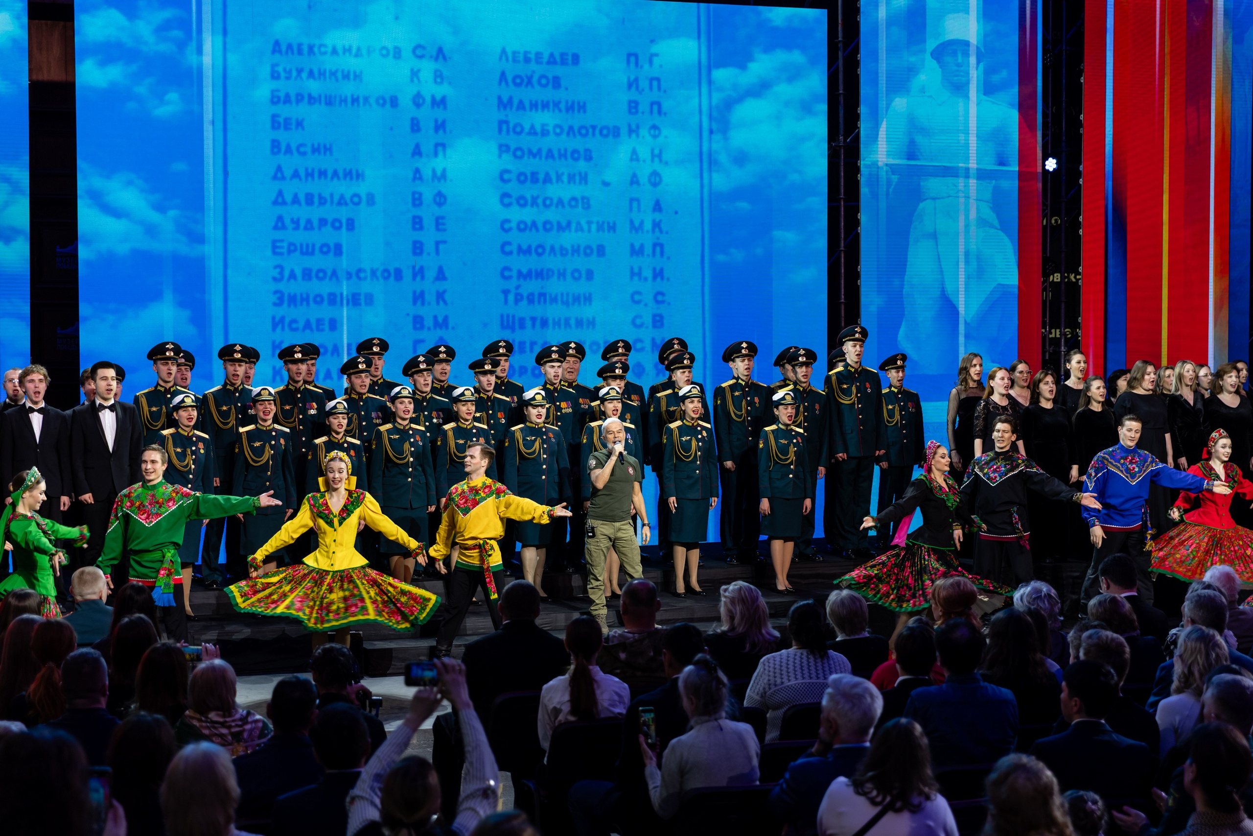 Энергия великой победы 80 лет. Свадебный фотограф Москва
