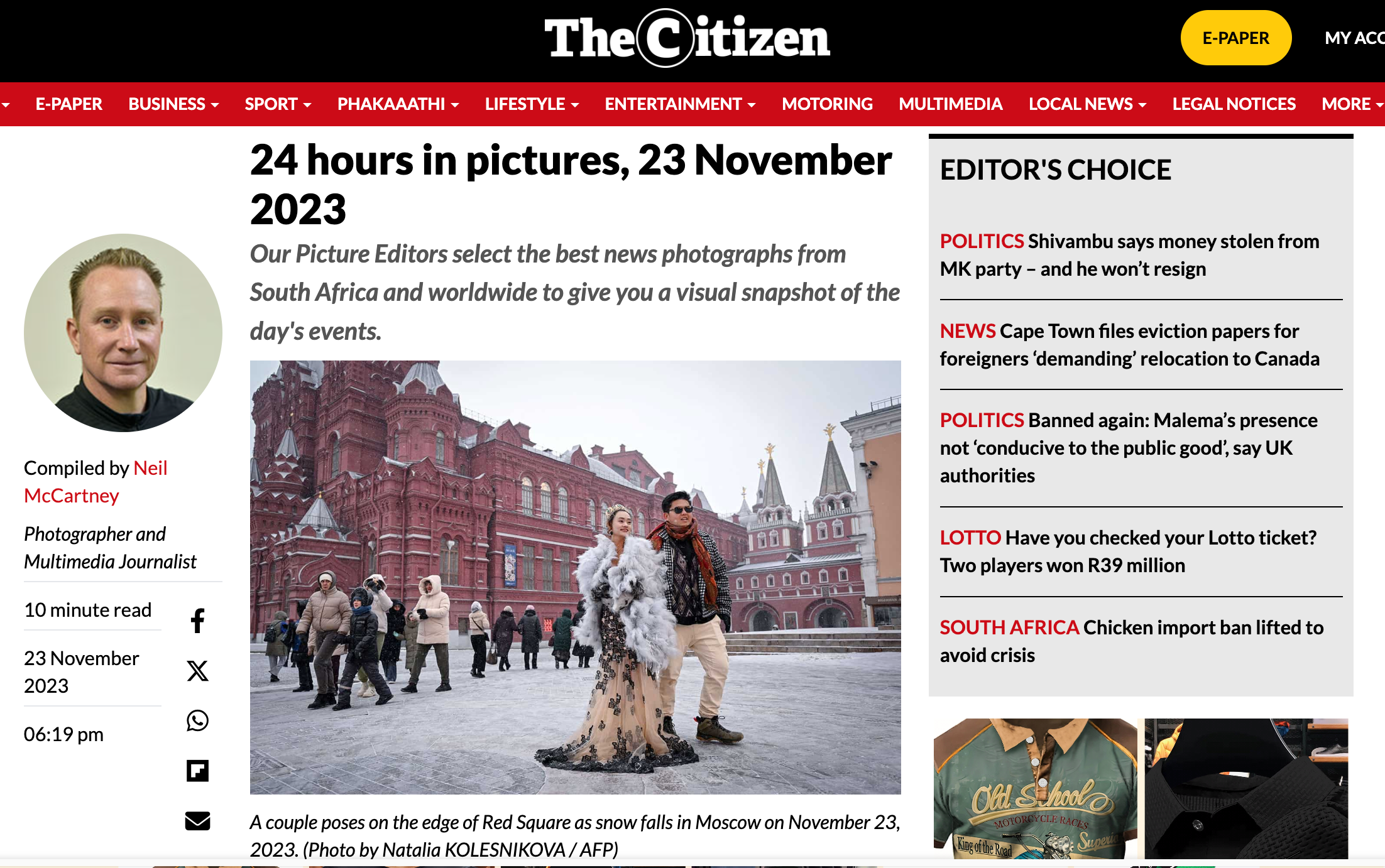 Публикации. Наталья Колесникова профессиональный фотограф