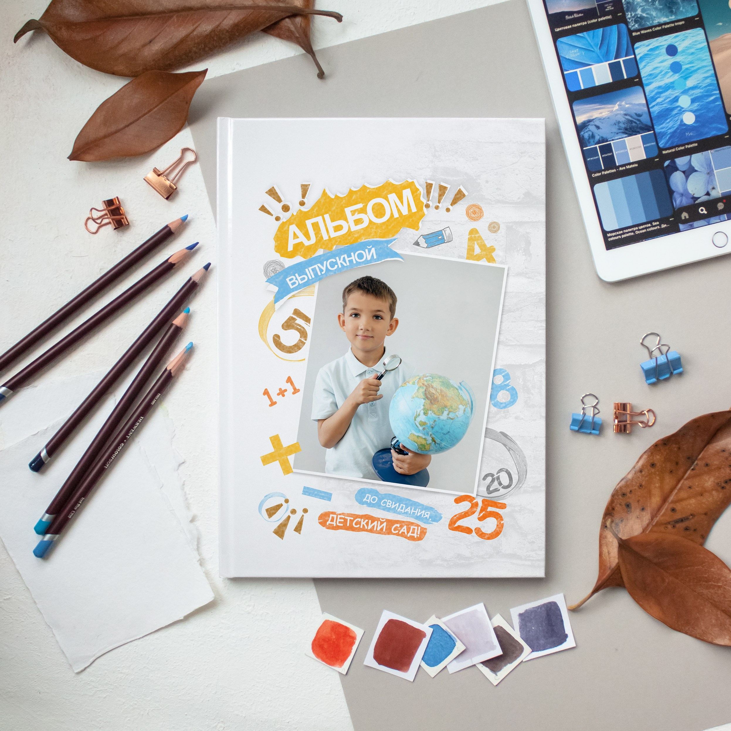 Новый цифры. Дизайнер fotokniga_ast