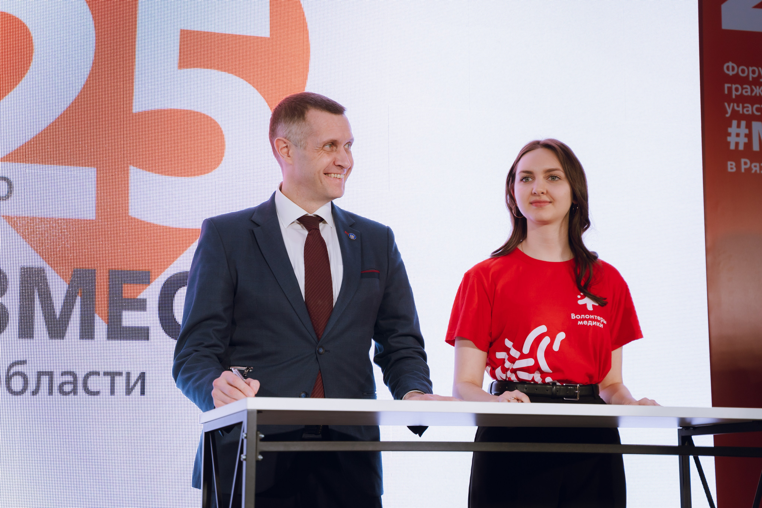 IX Форум добровольчества РО 2025. Фотограф Надежда Погребняк | Рязань | Москва